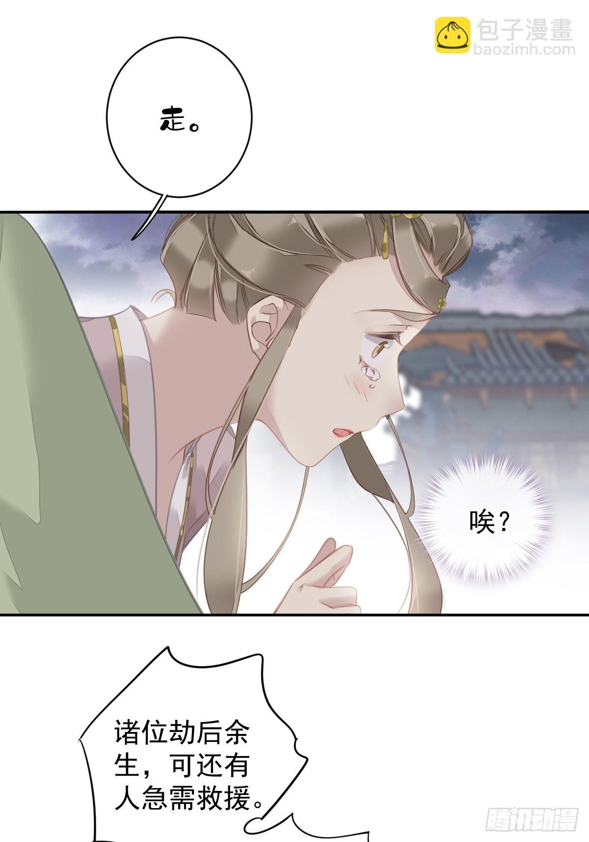 第123话 终于要和你重逢了