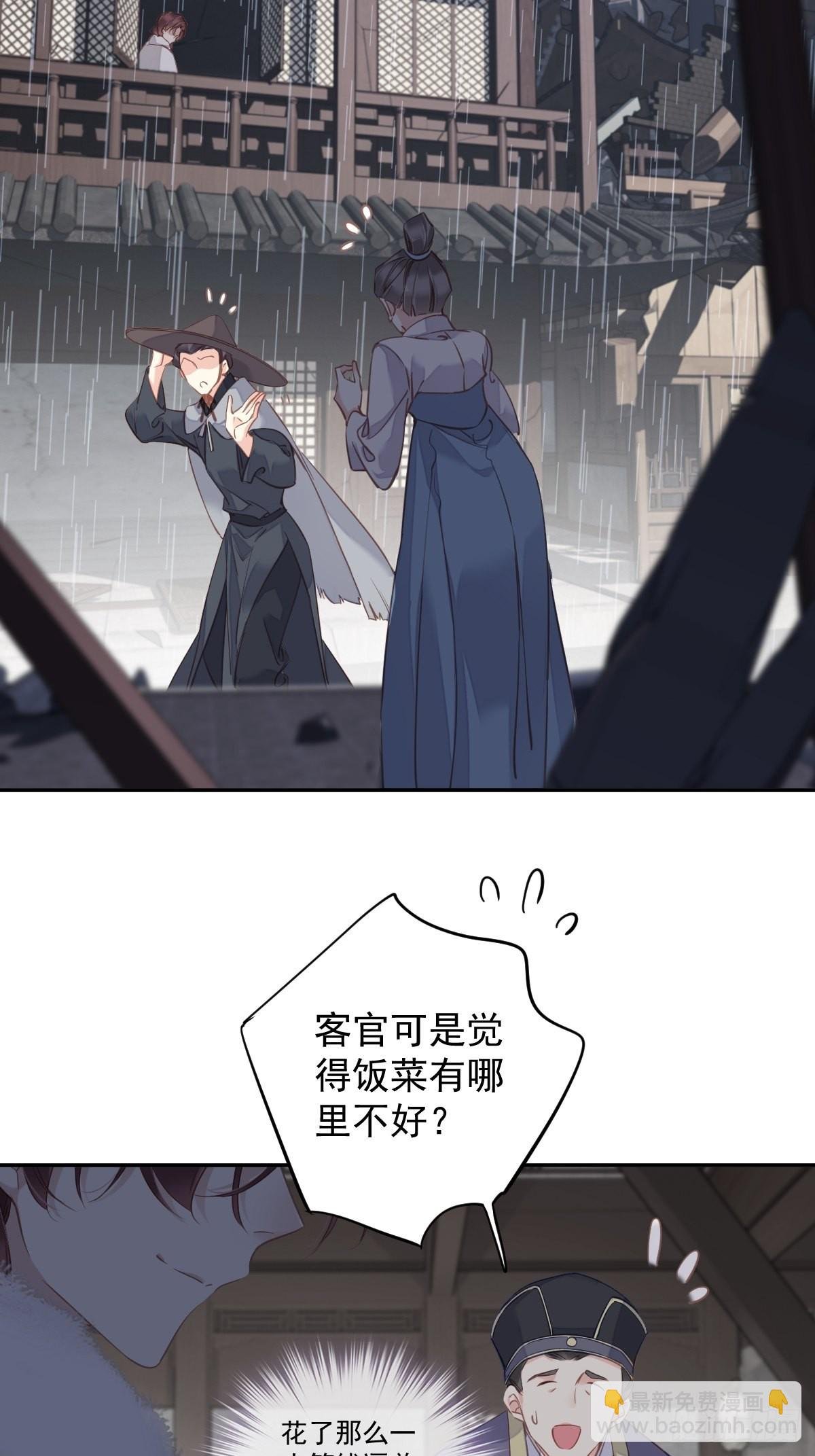 第123话 终于要和你重逢了
