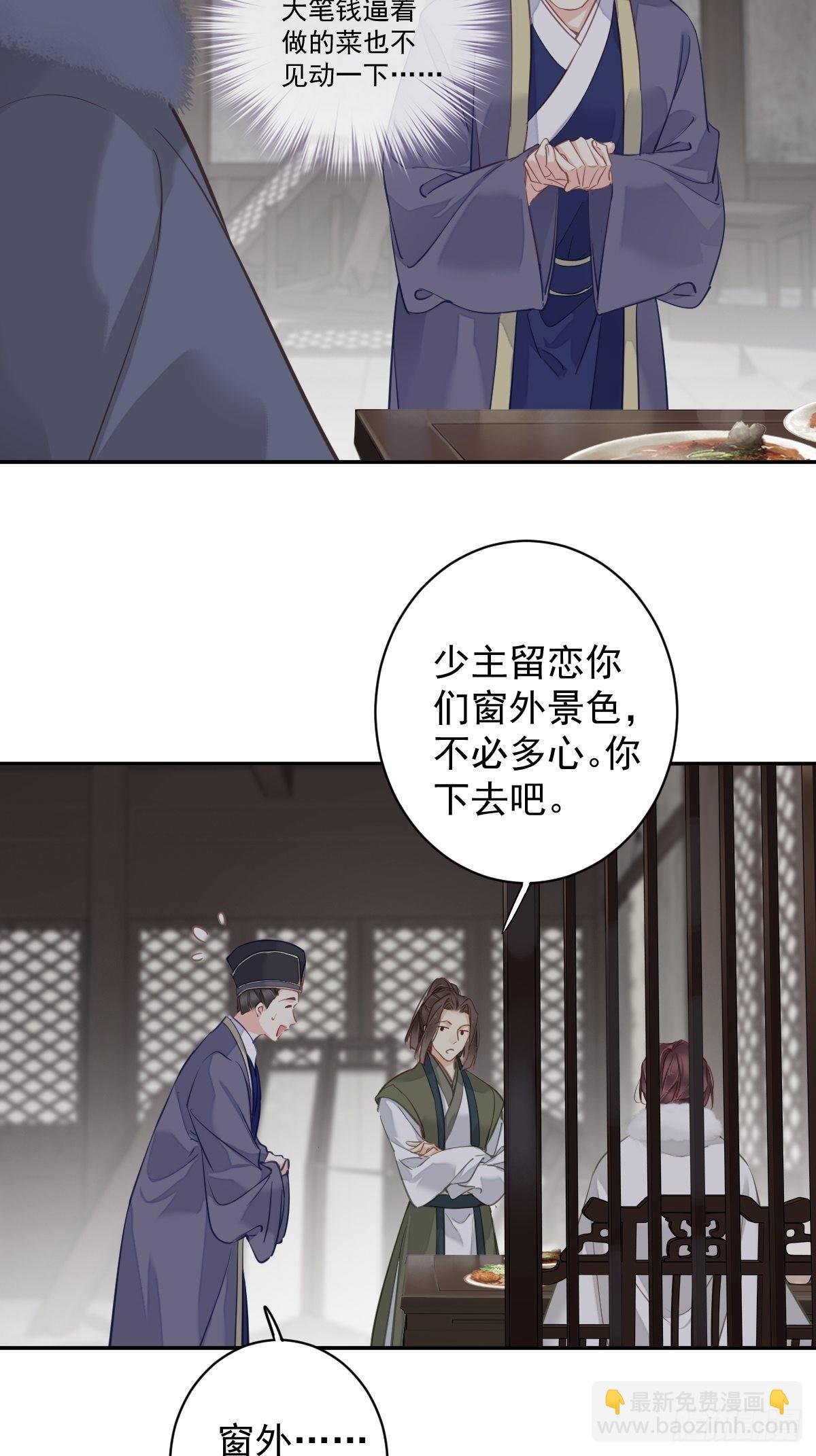 第123话 终于要和你重逢了