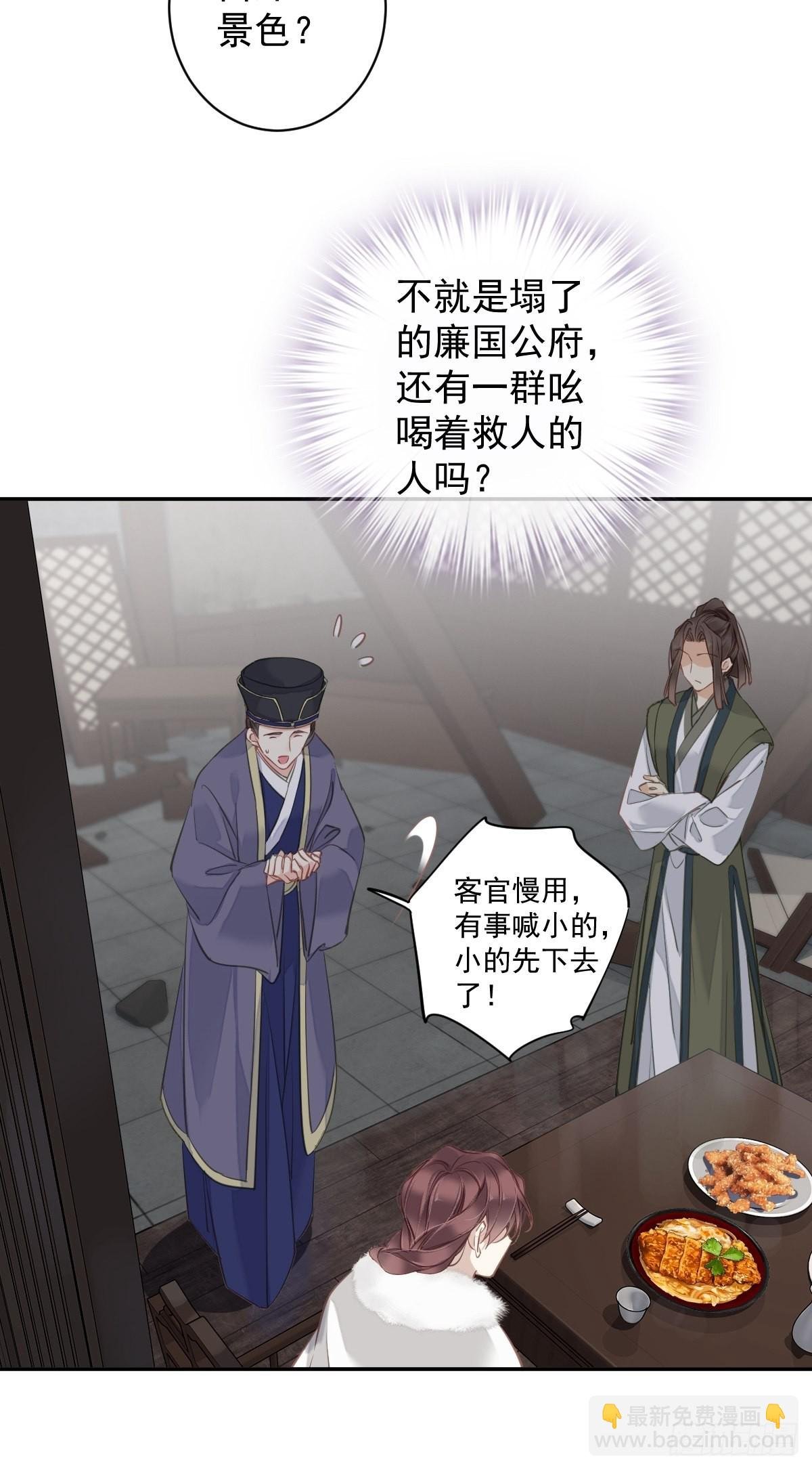 第123话 终于要和你重逢了