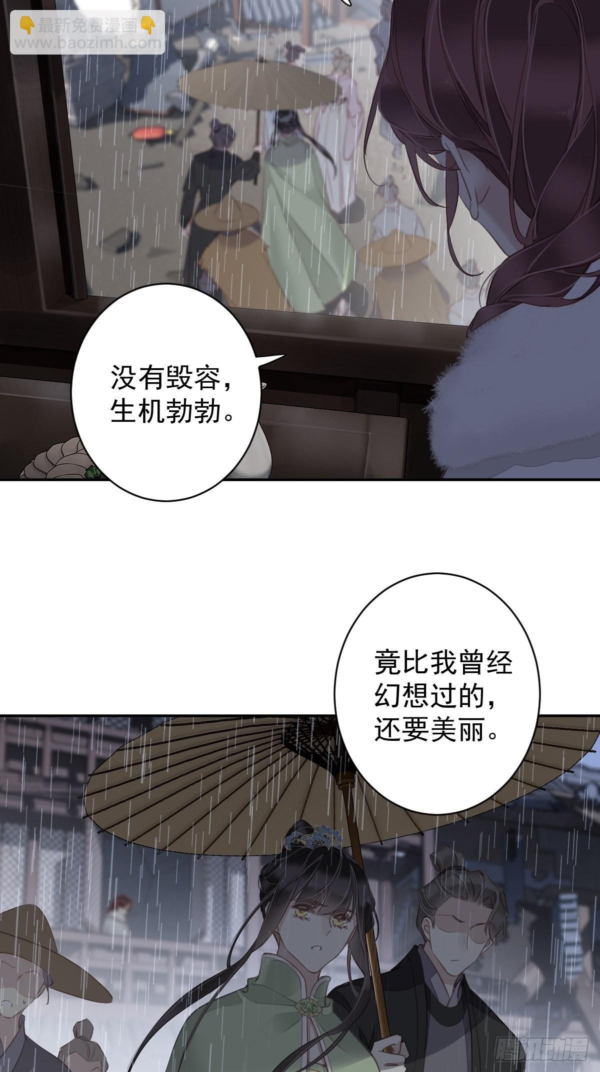 第123话 终于要和你重逢了