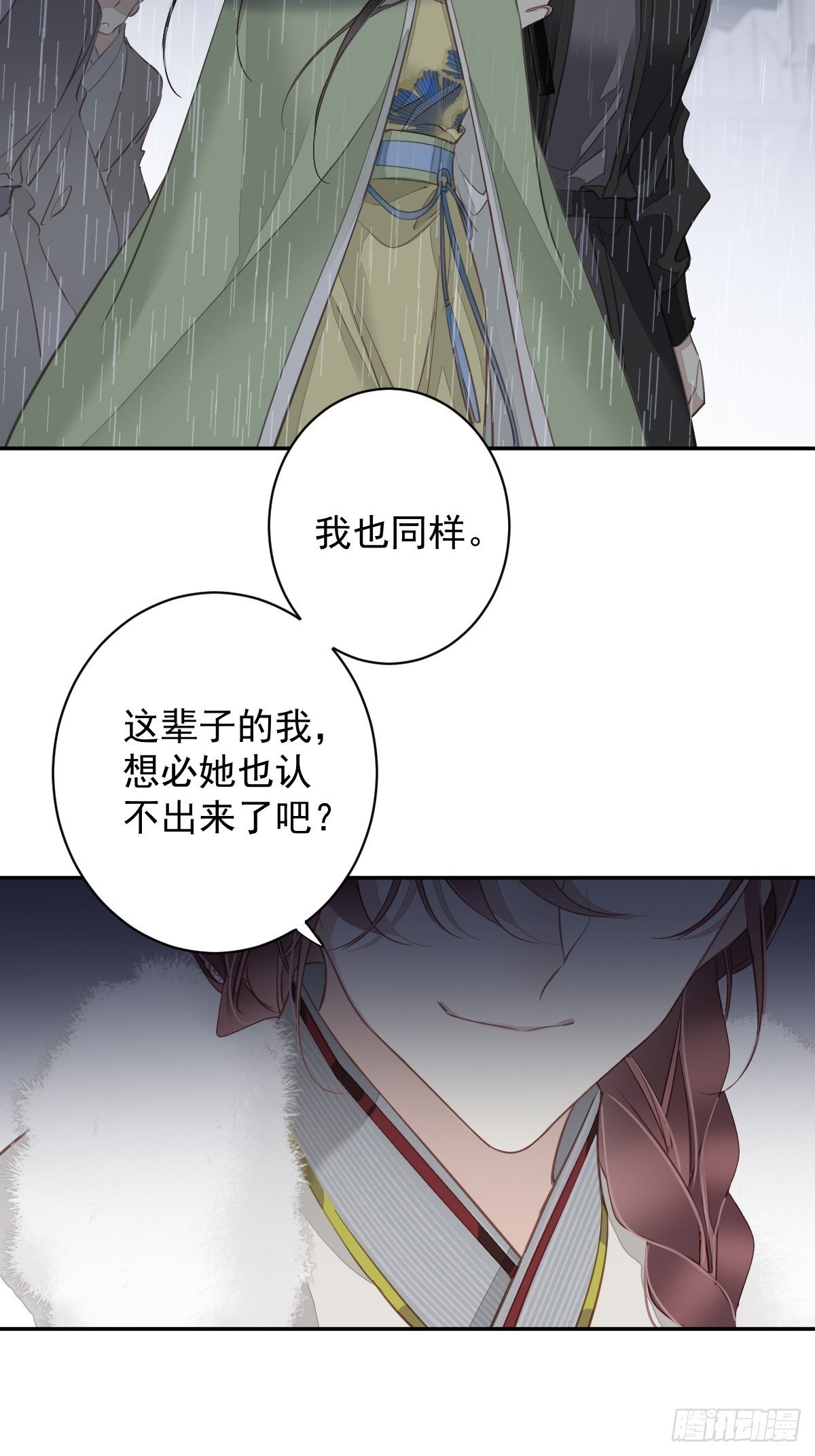 第123话 终于要和你重逢了