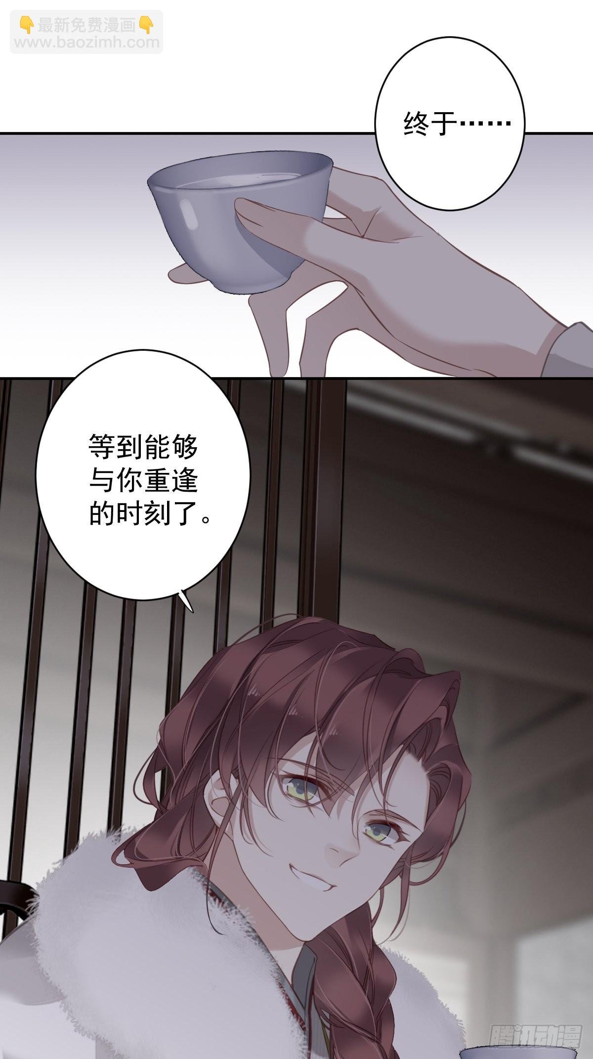 第123话 终于要和你重逢了