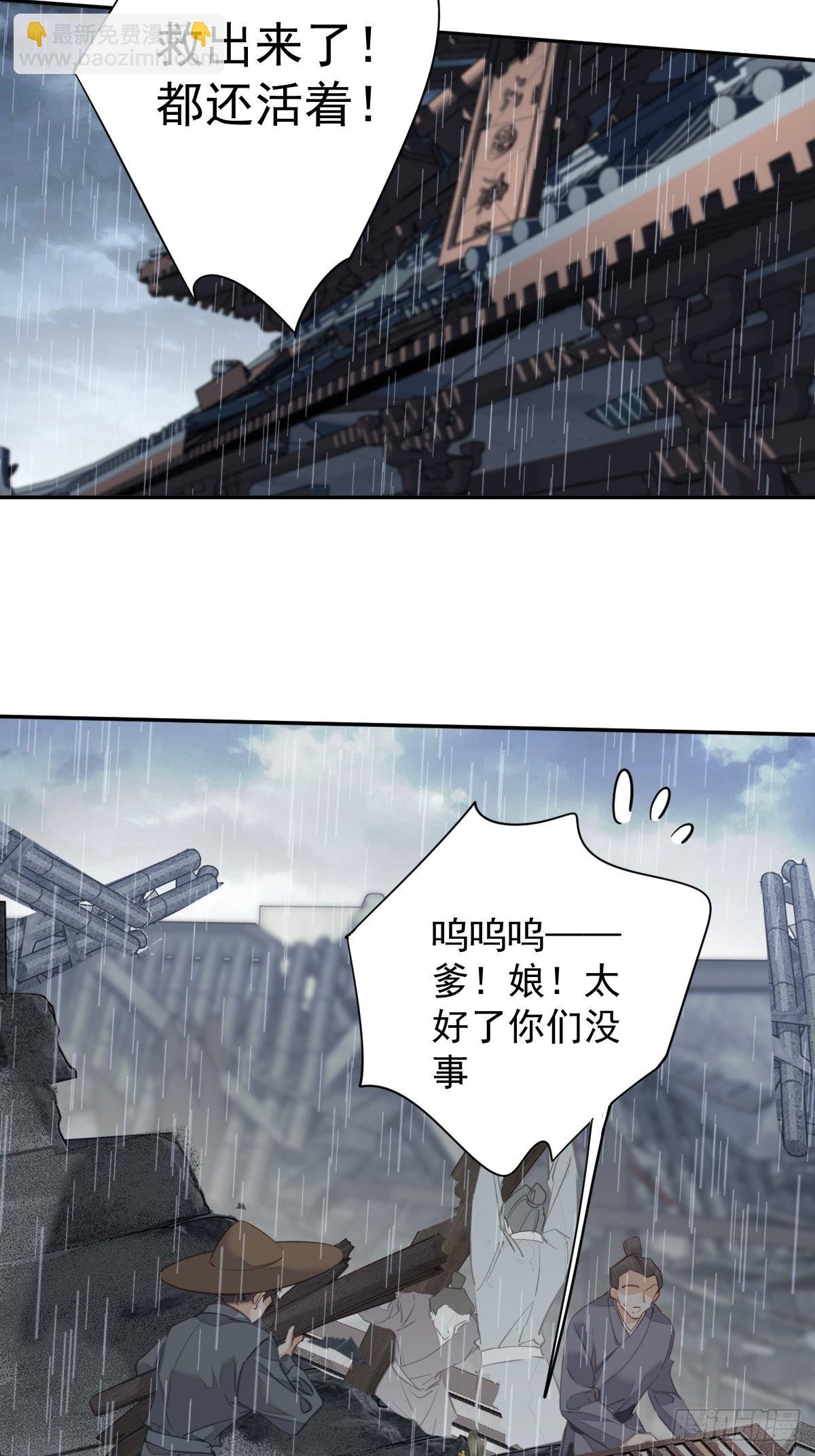 第123话 终于要和你重逢了
