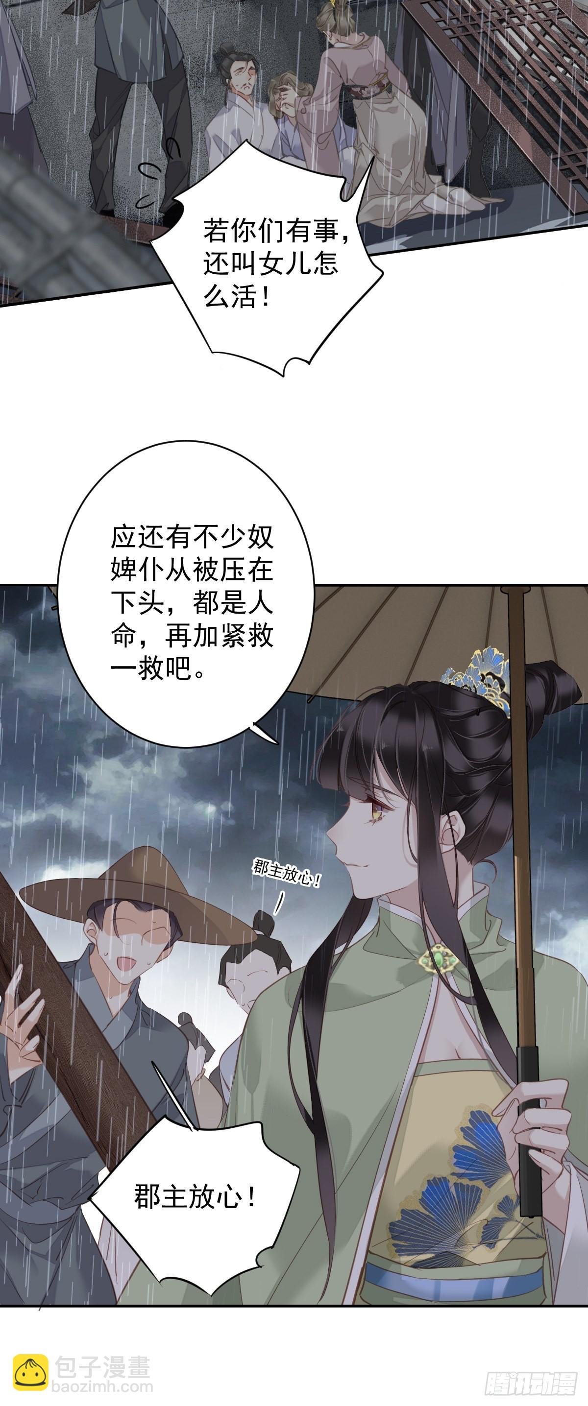 第123话 终于要和你重逢了