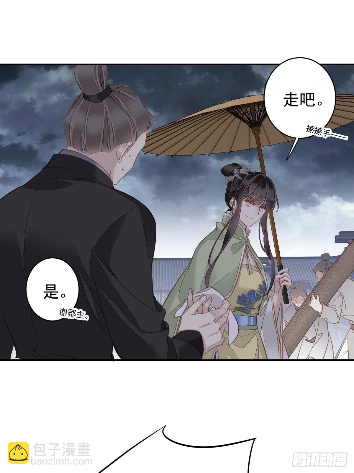 第123话 终于要和你重逢了