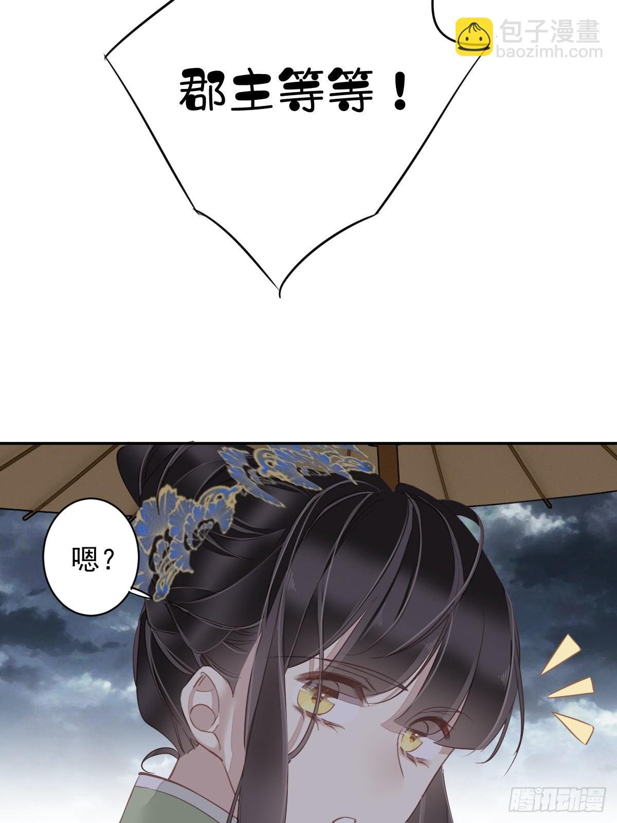 第123话 终于要和你重逢了