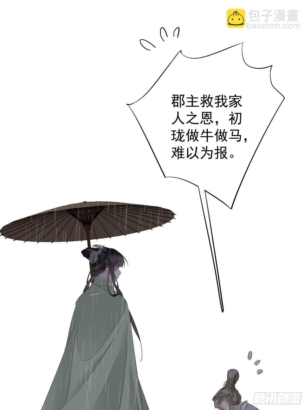 第123话 终于要和你重逢了