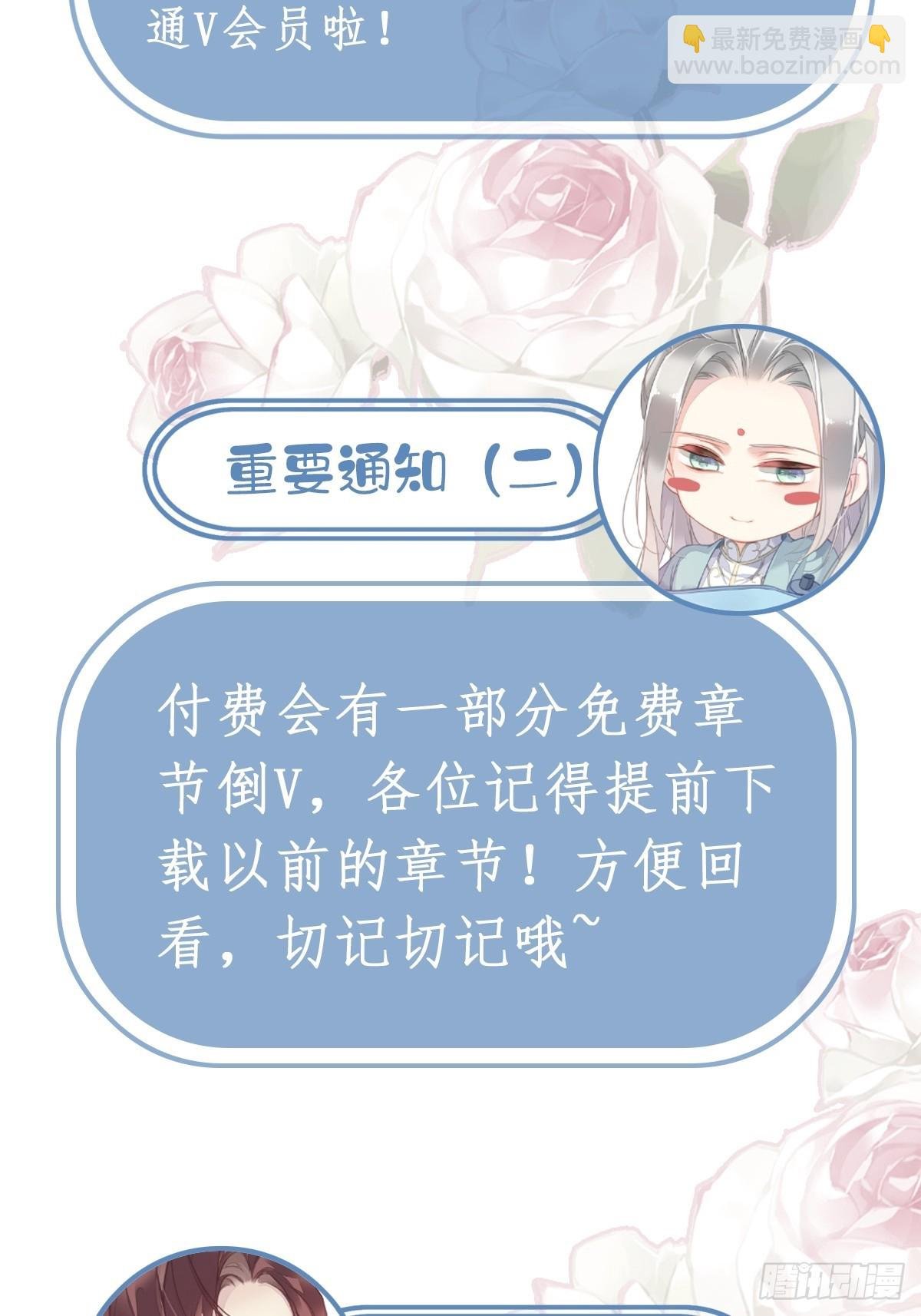 第123话 终于要和你重逢了