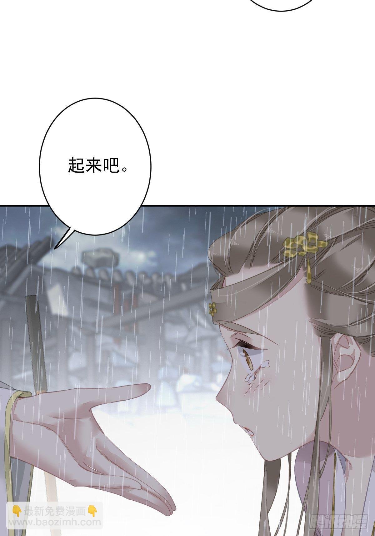 第124话 姐姐我饿了