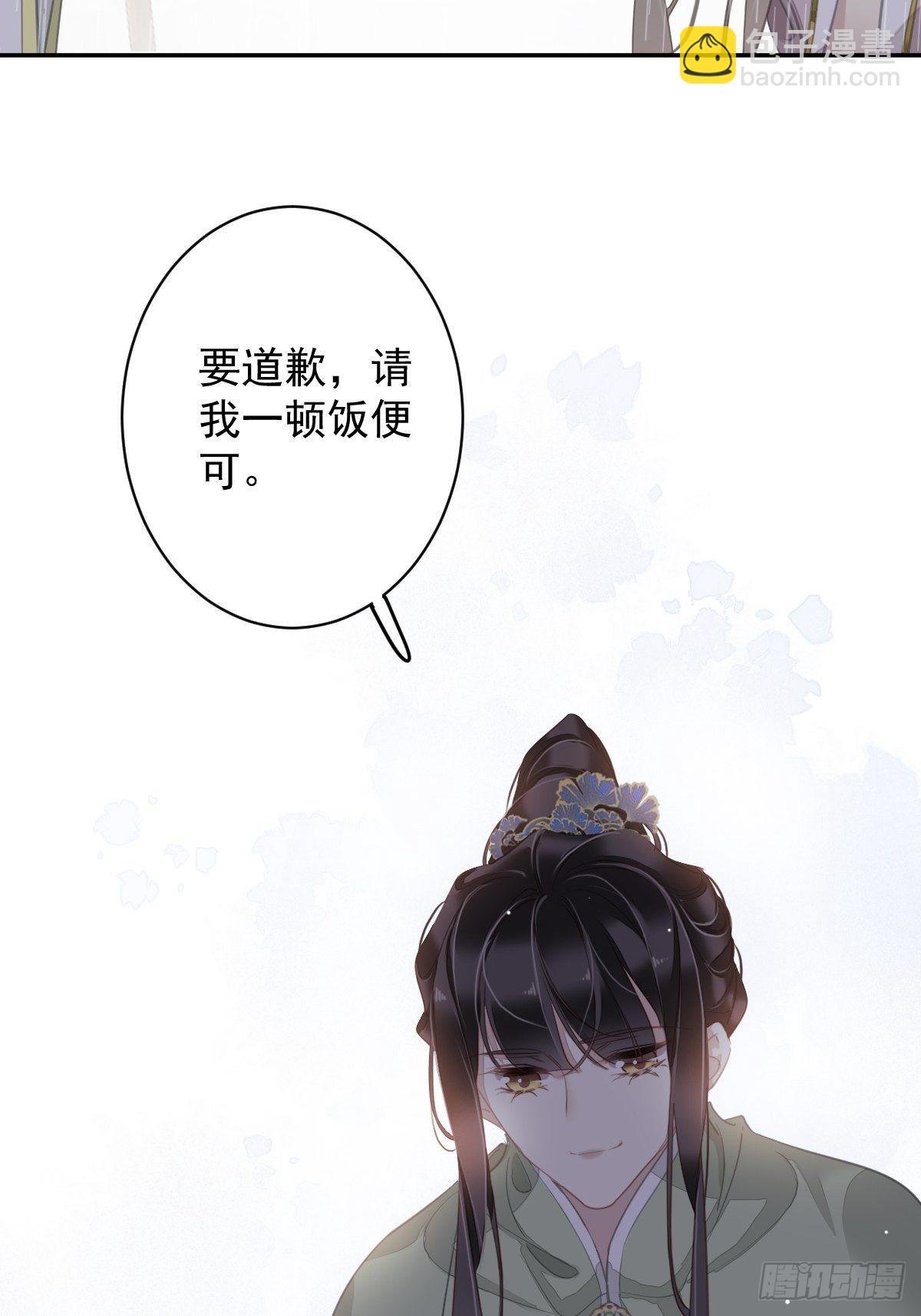 第124话 姐姐我饿了