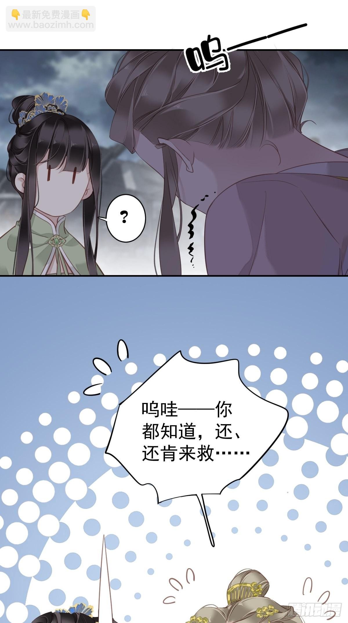 第124话 姐姐我饿了