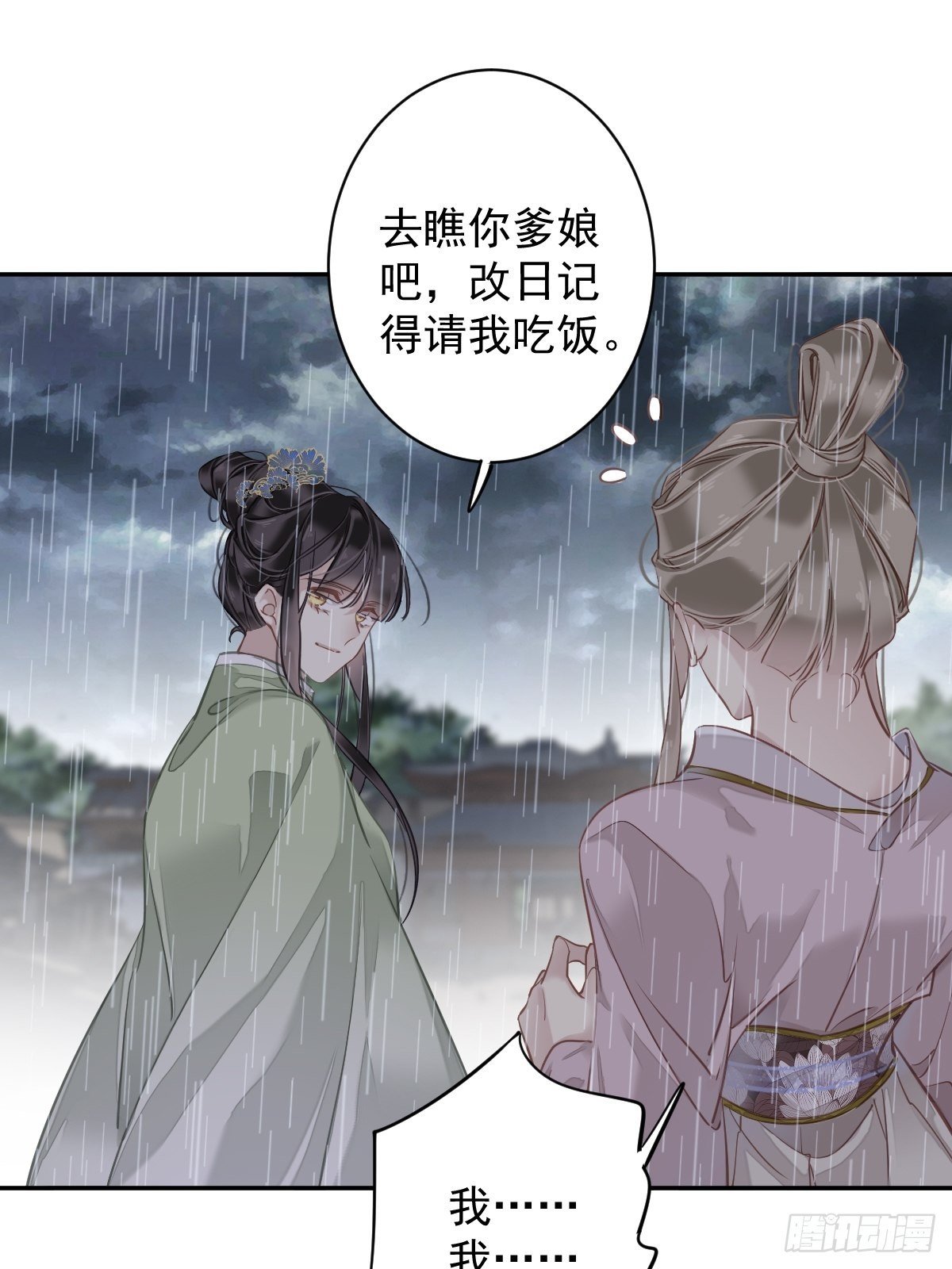 第124话 姐姐我饿了