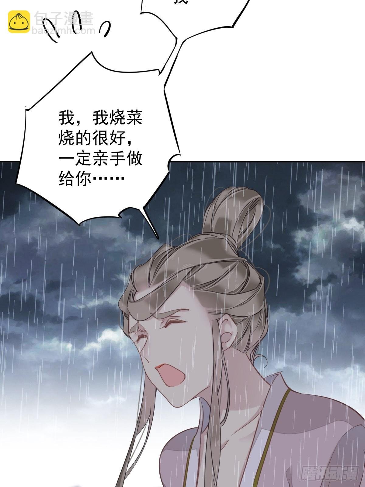 第124话 姐姐我饿了