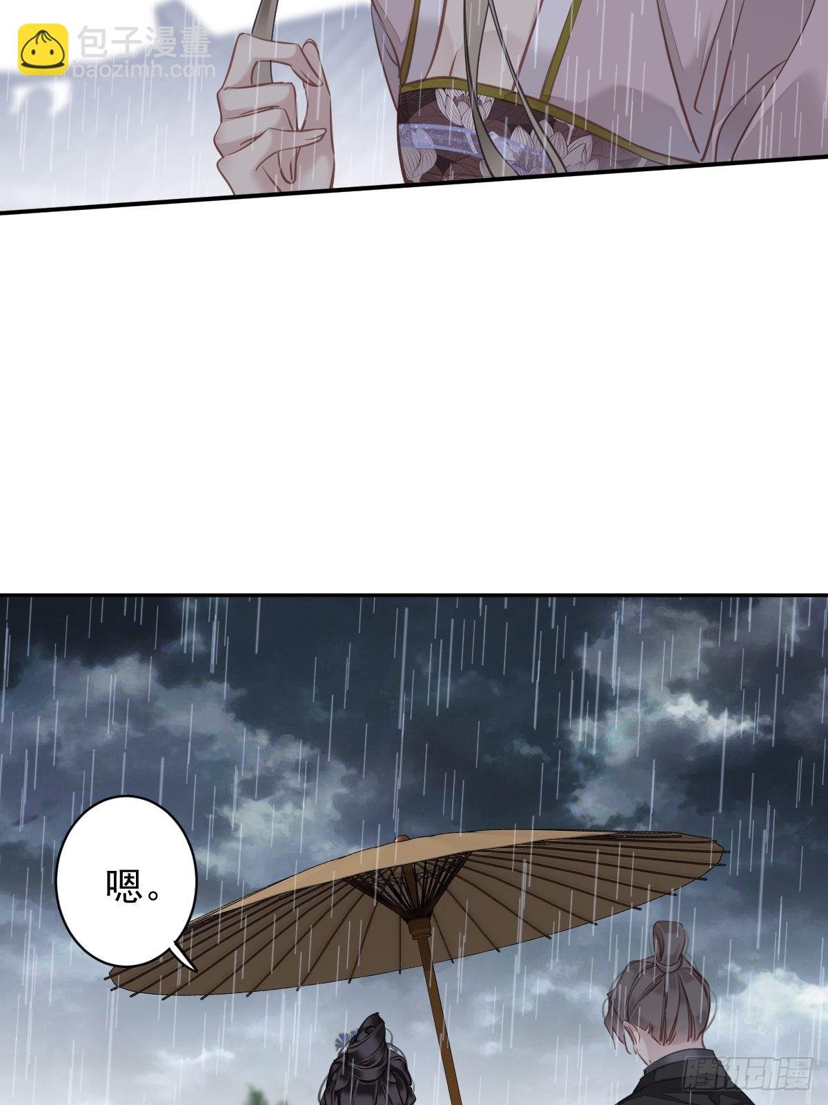 第124话 姐姐我饿了