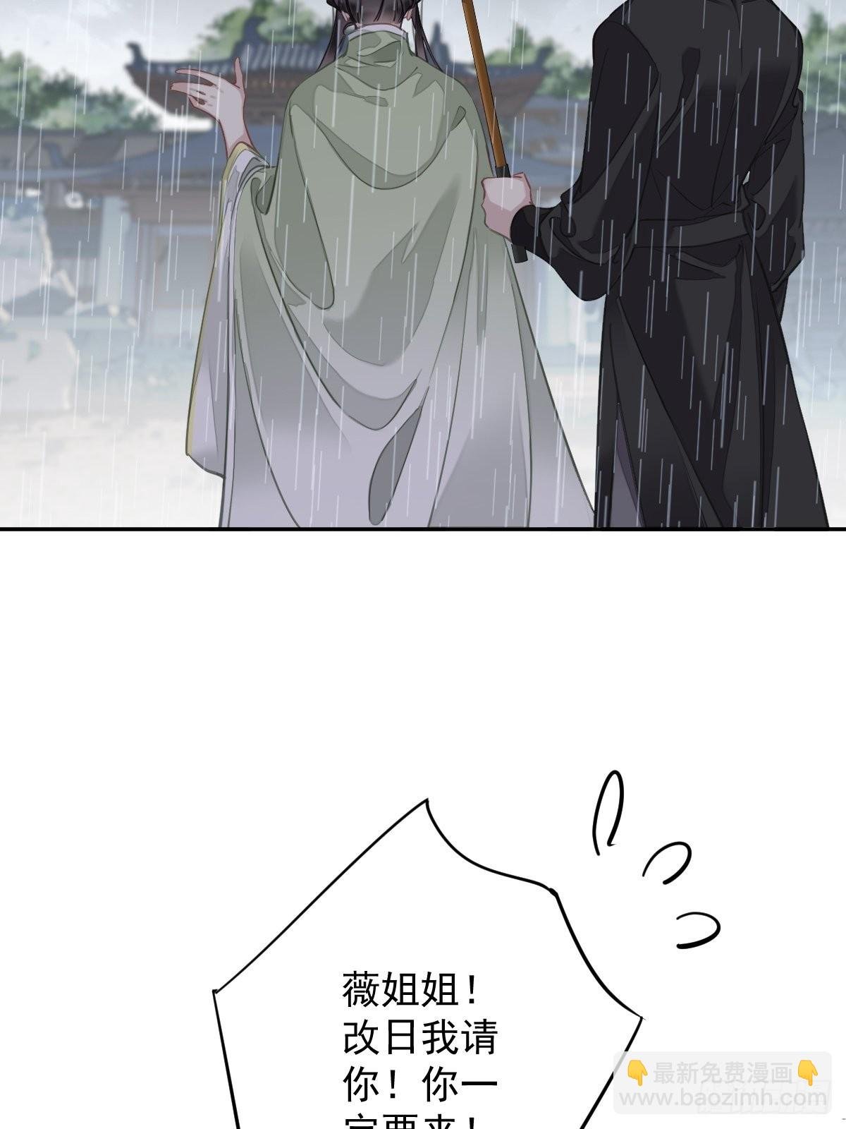 第124话 姐姐我饿了