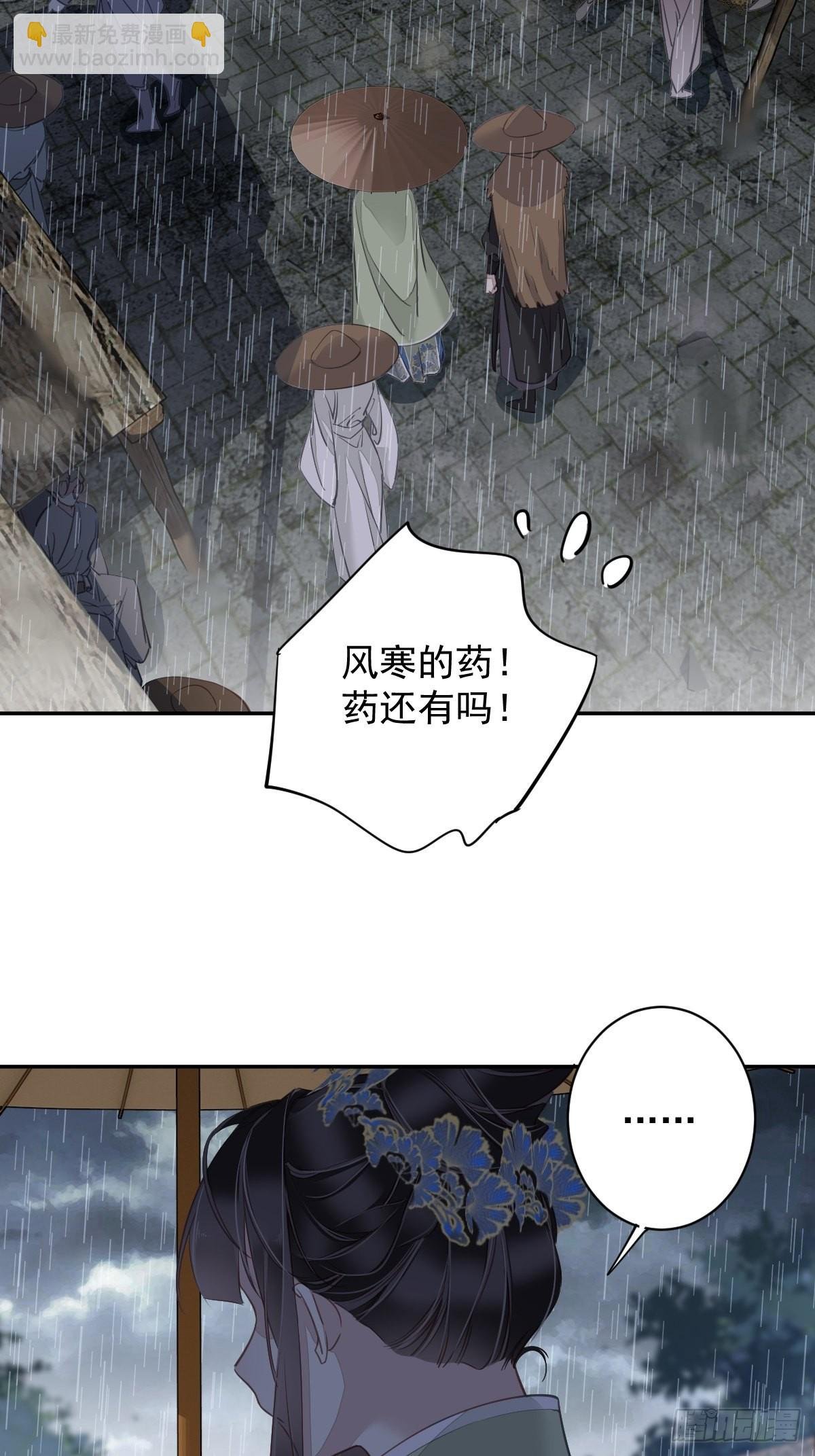 第124话 姐姐我饿了