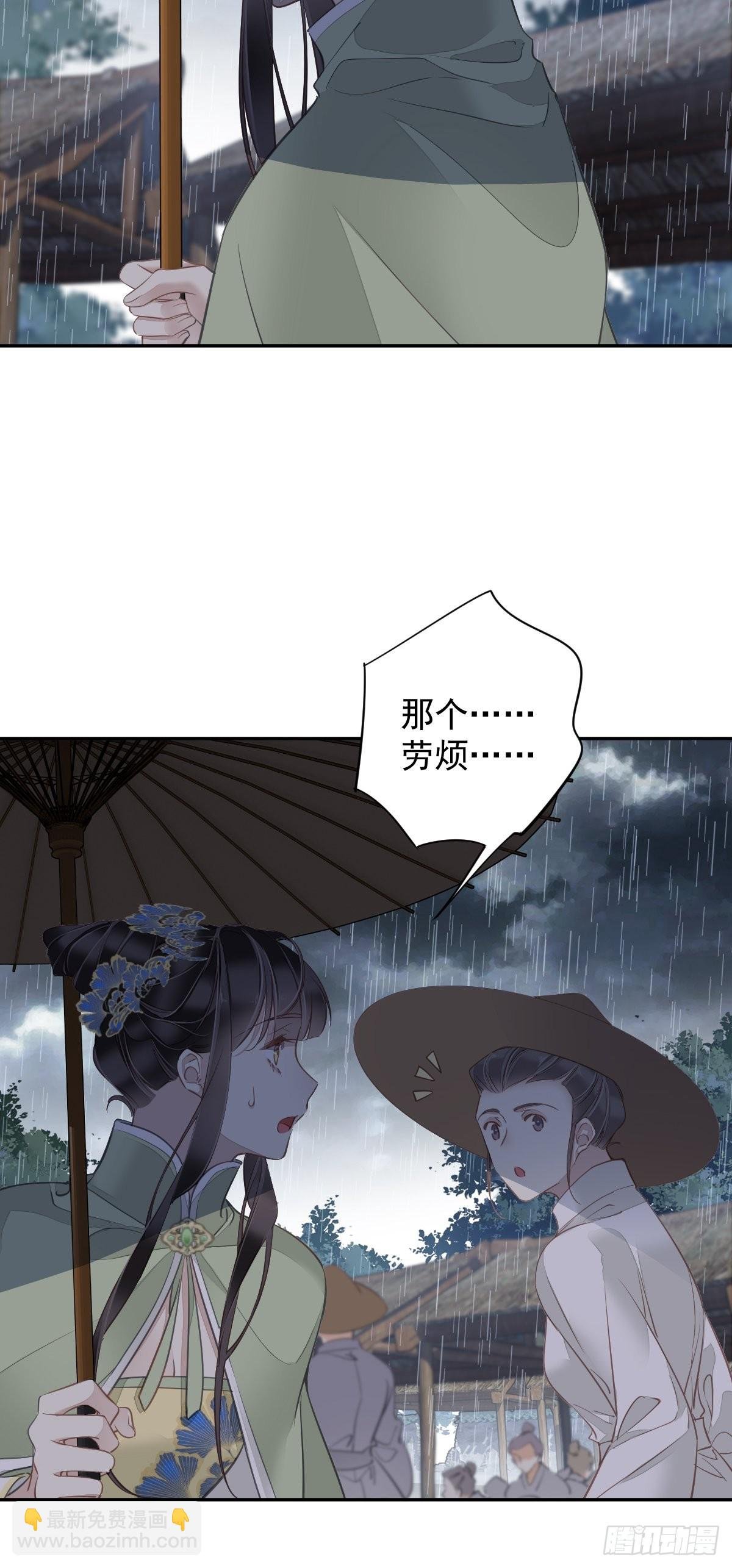 第124话 姐姐我饿了