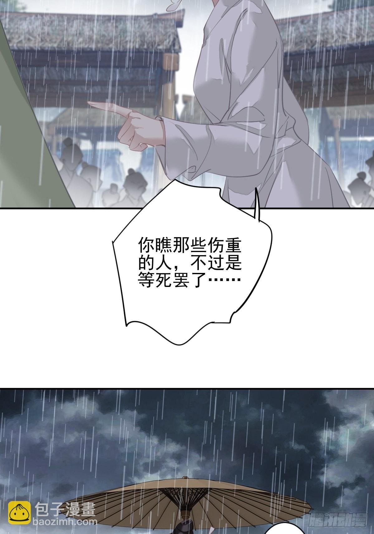 第124话 姐姐我饿了
