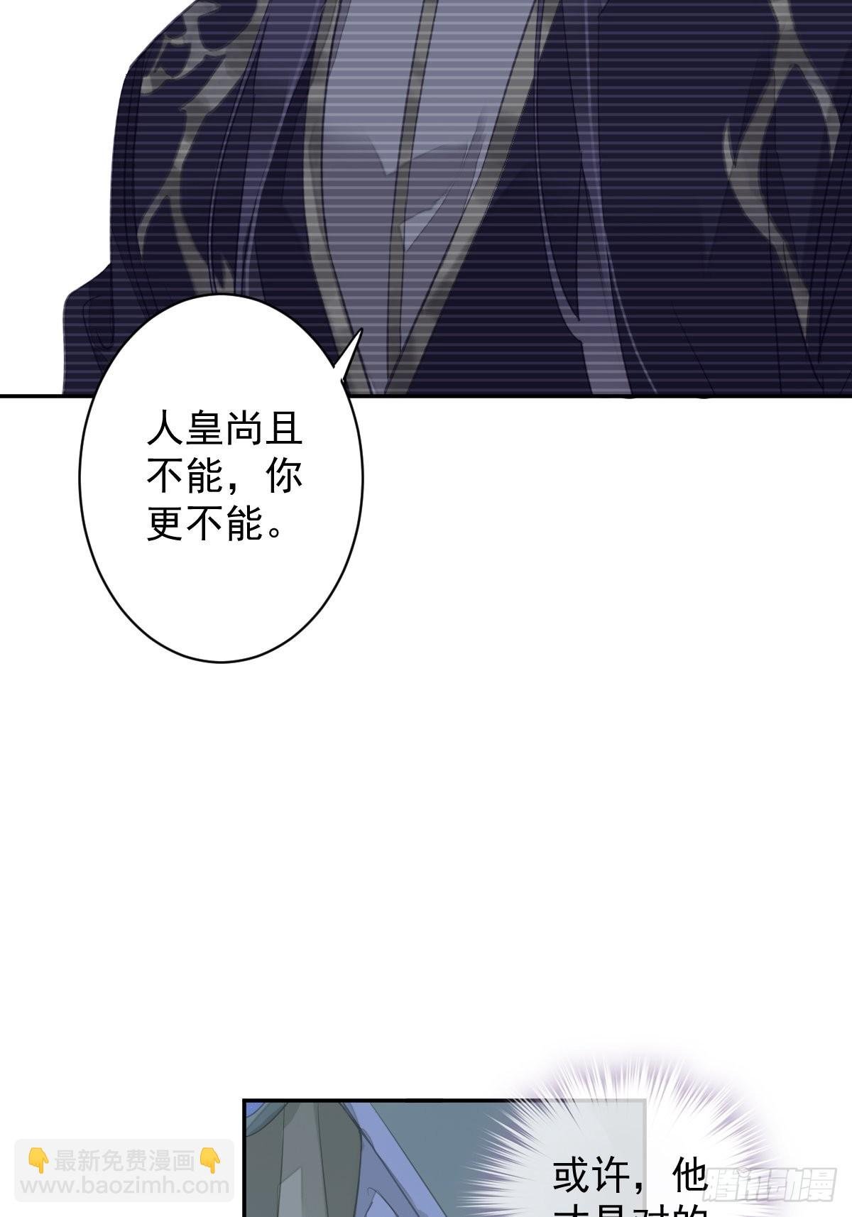 第124话 姐姐我饿了