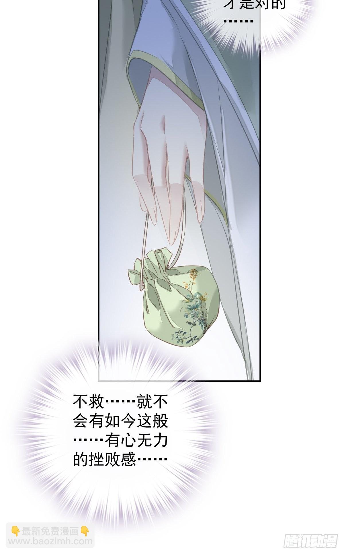 第124话 姐姐我饿了