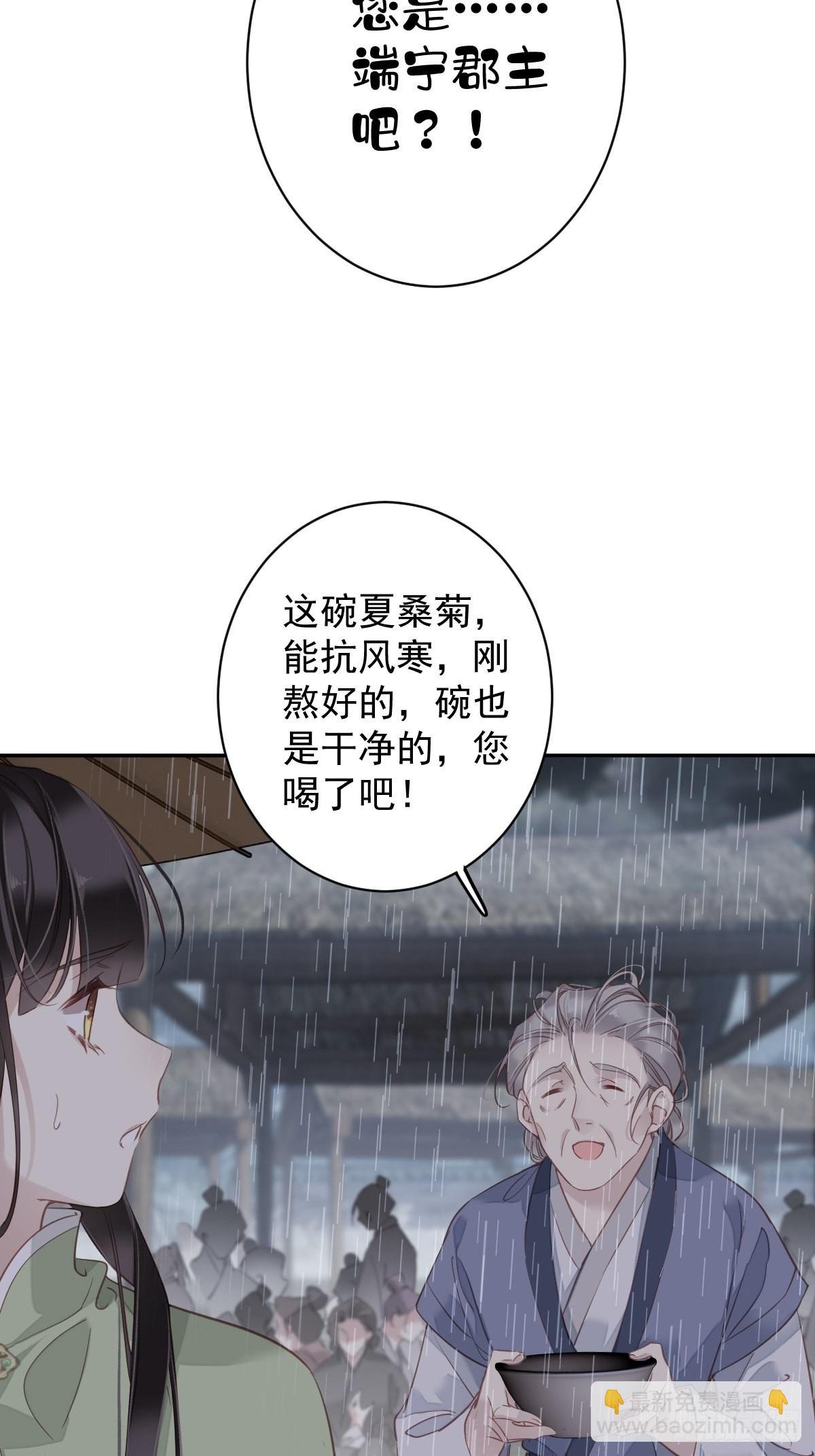 第124话 姐姐我饿了