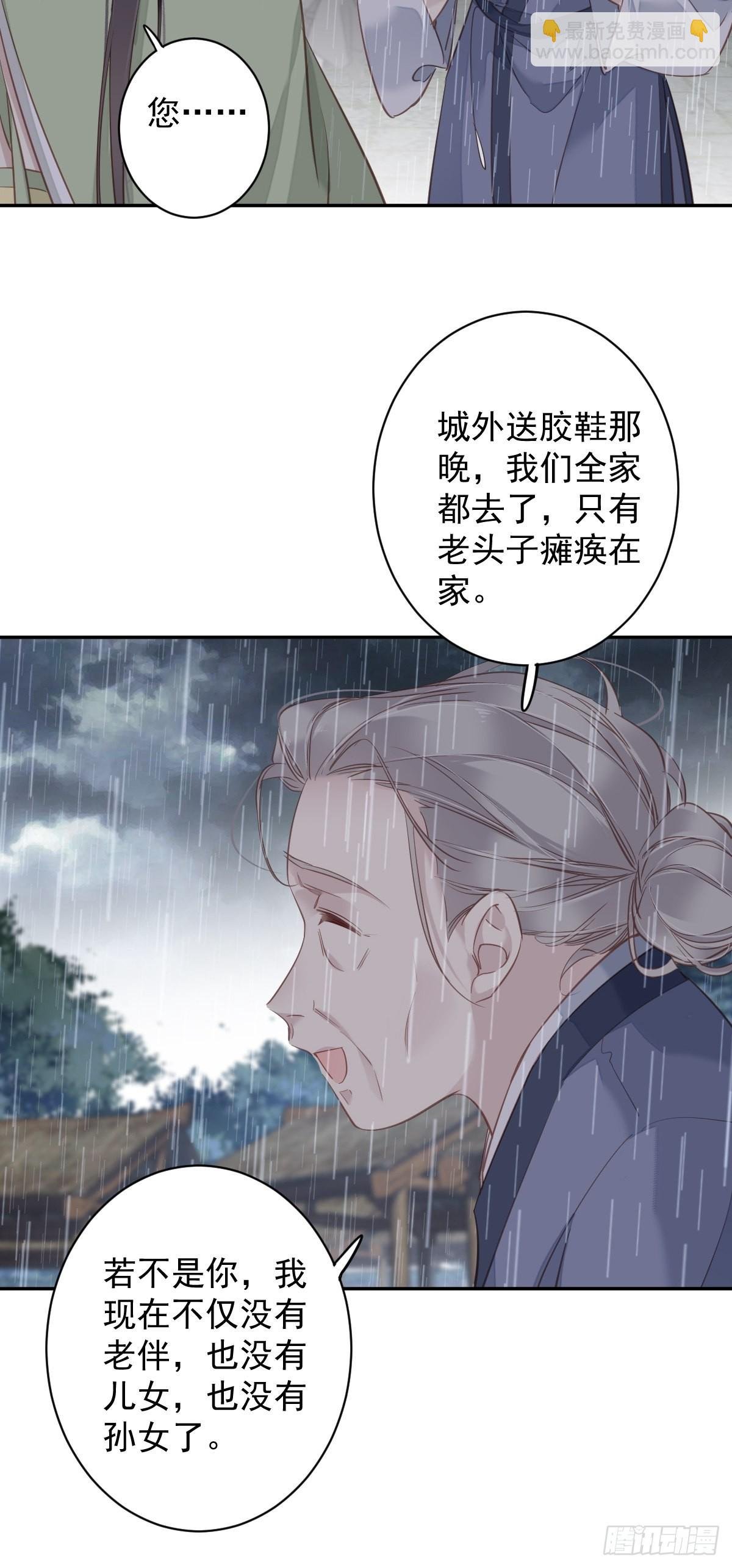 第124话 姐姐我饿了