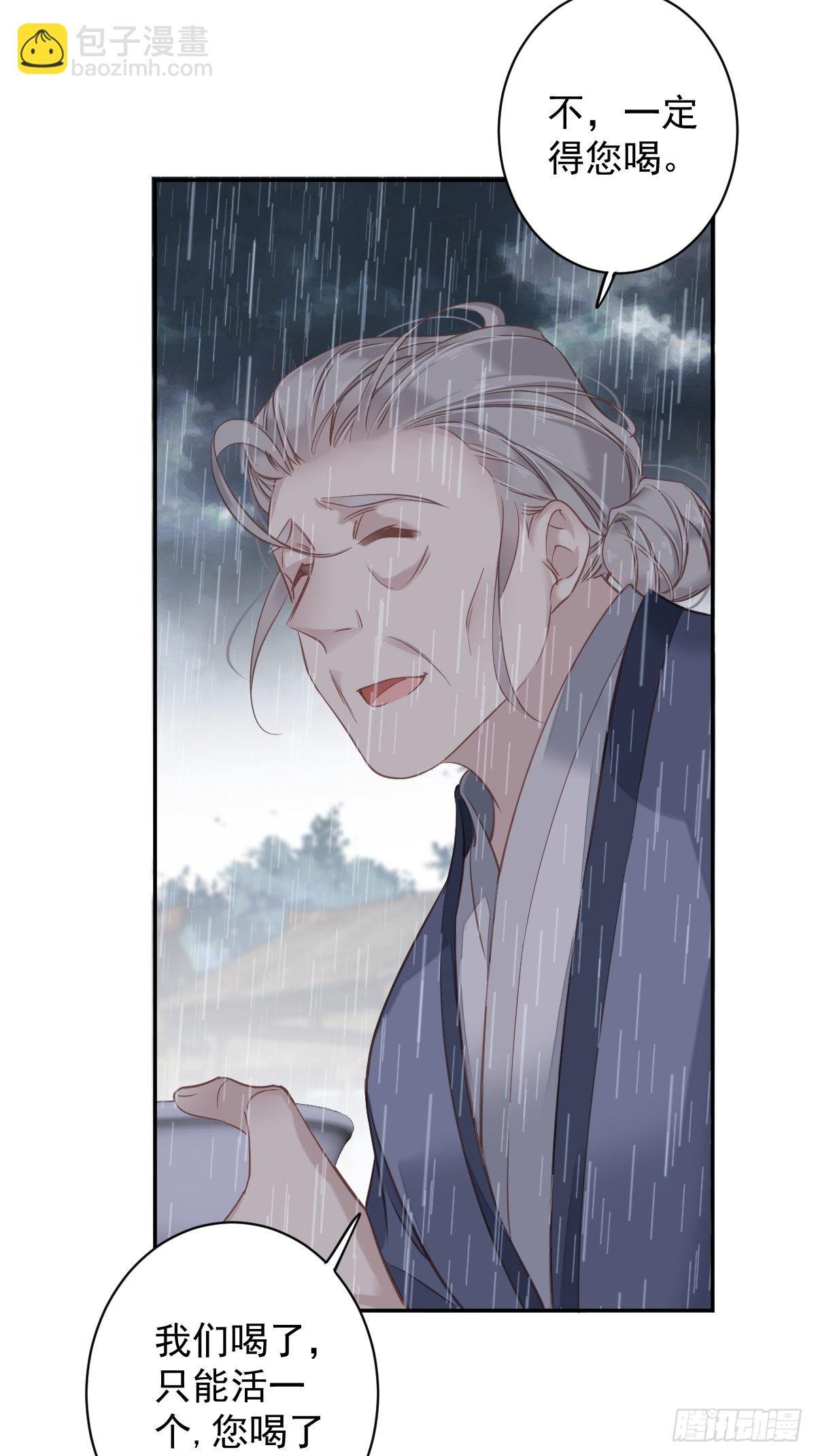 第124话 姐姐我饿了