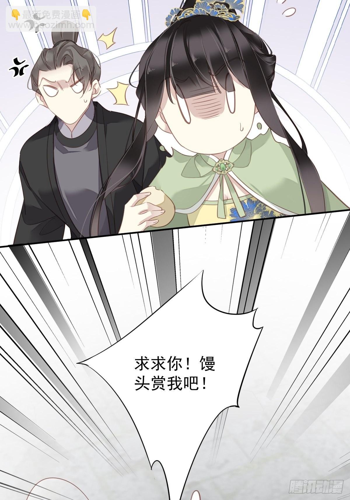 第124话 姐姐我饿了