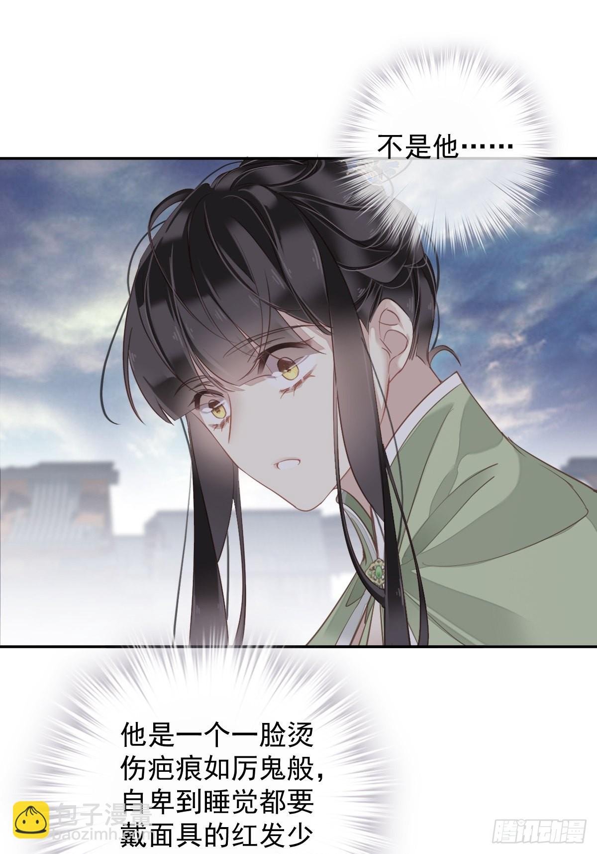 第124话 姐姐我饿了
