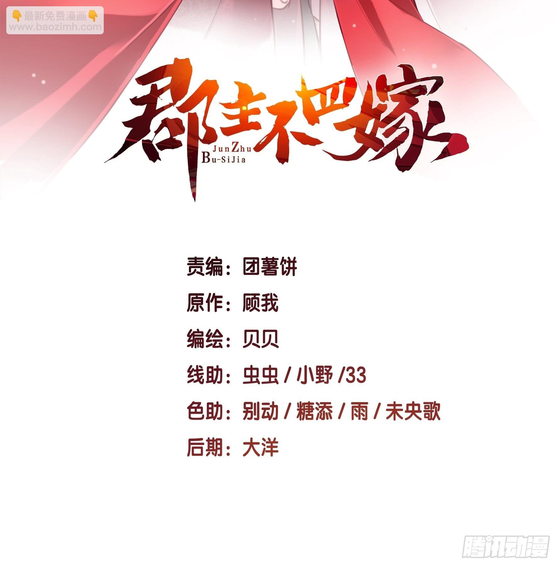 第125话 我是姐姐的人