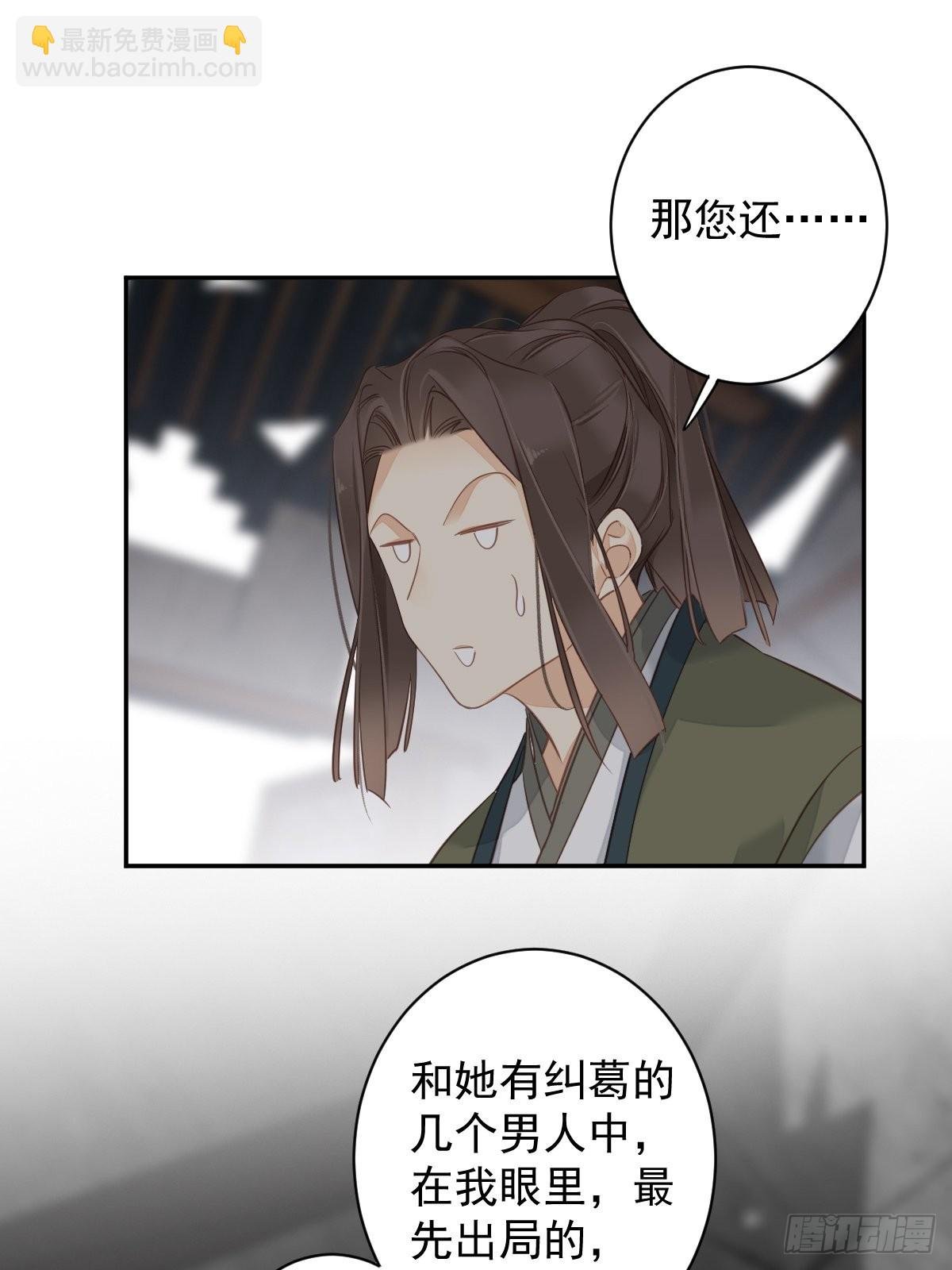 第125话 我是姐姐的人
