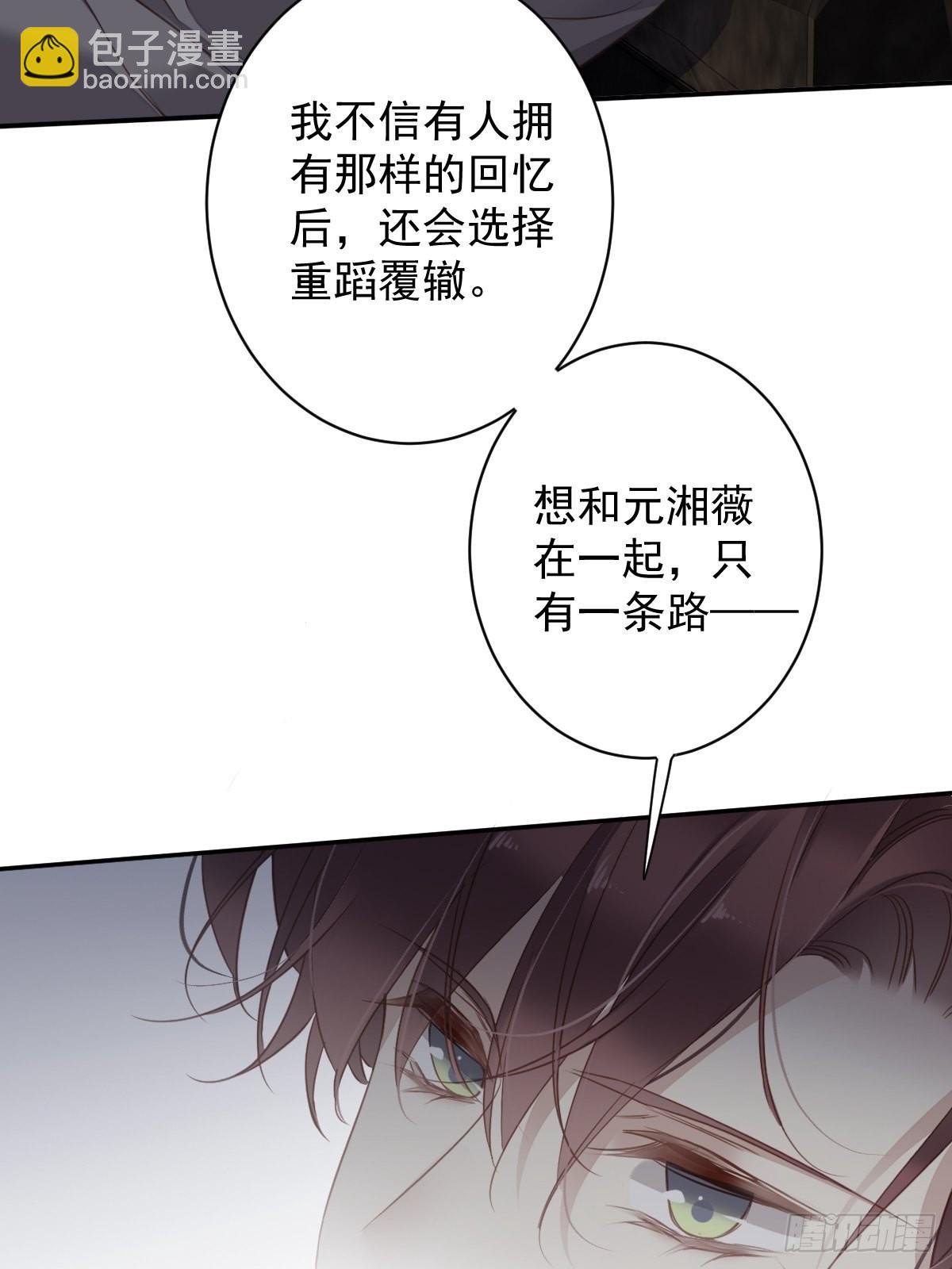 第125话 我是姐姐的人