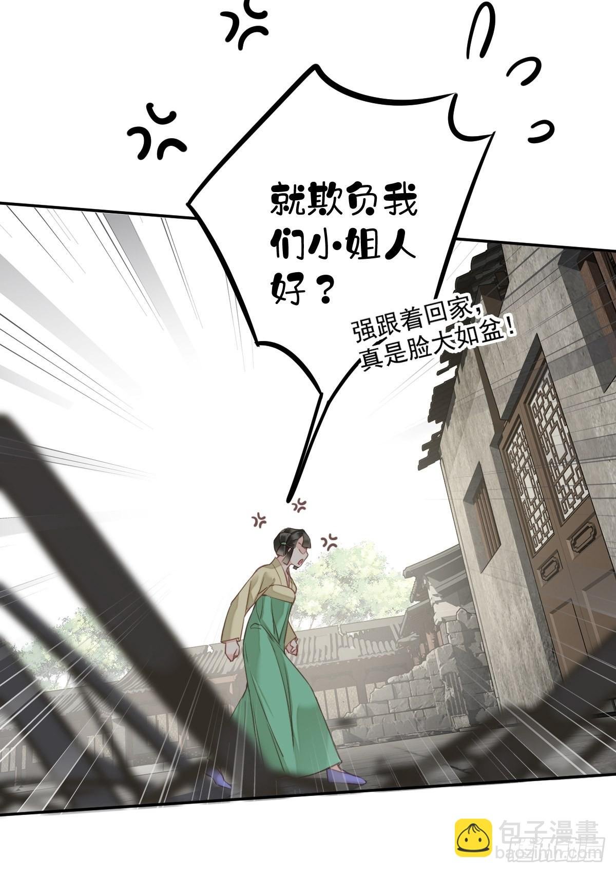 第125话 我是姐姐的人