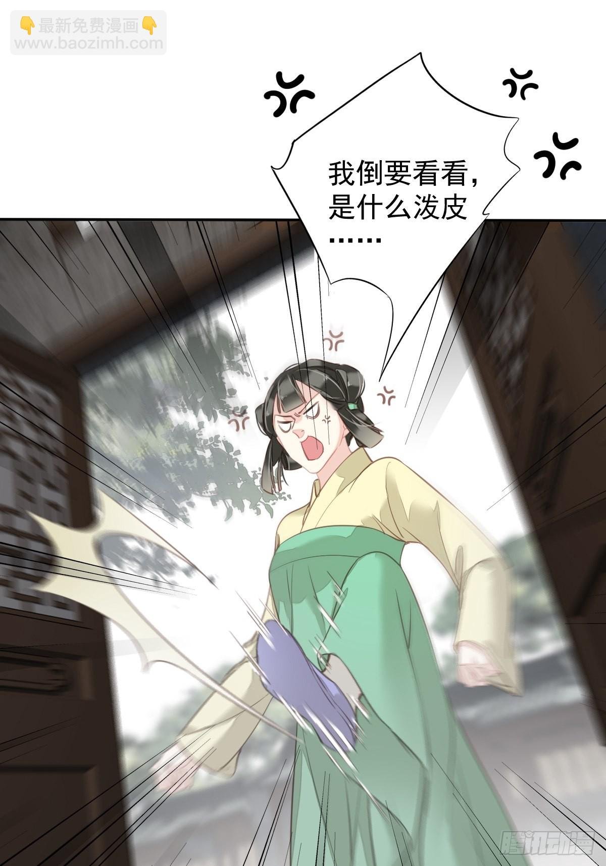 第125话 我是姐姐的人