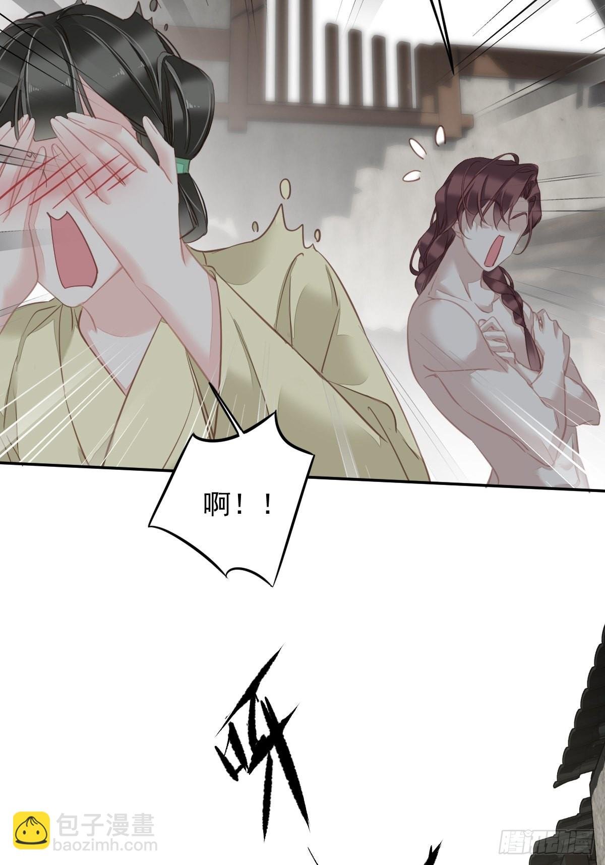 第125话 我是姐姐的人