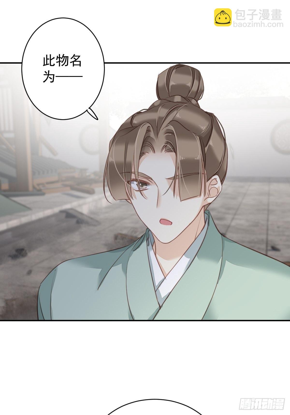 第125话 我是姐姐的人