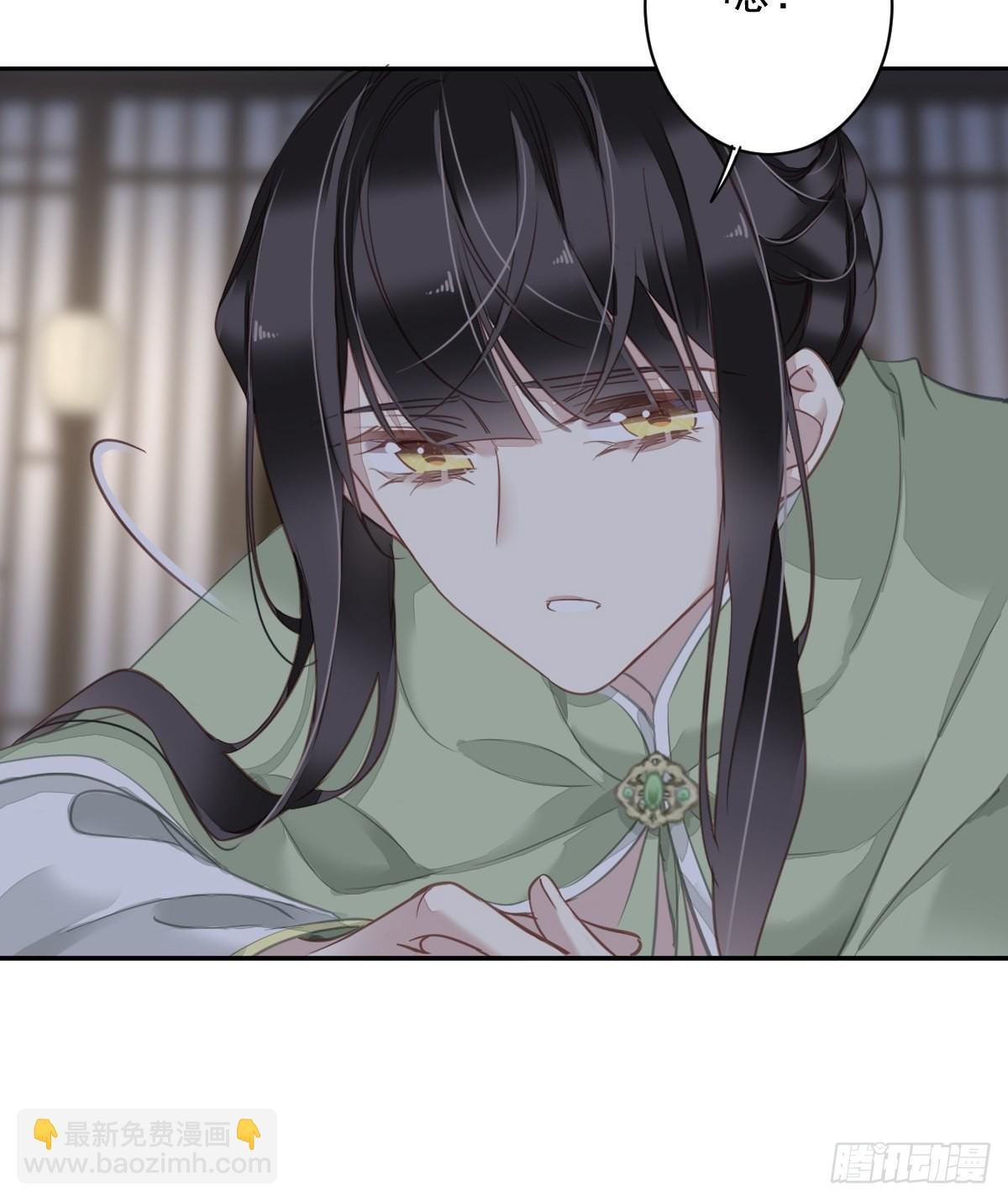 第125话 我是姐姐的人