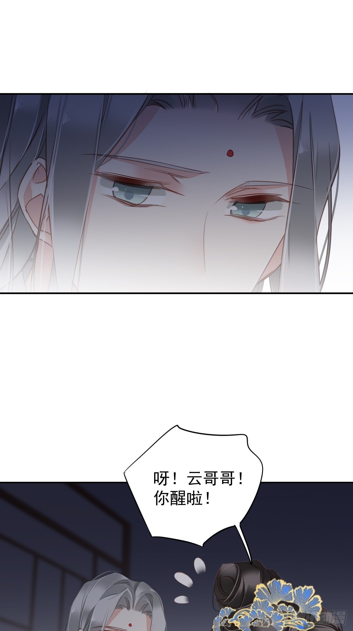 第125话 我是姐姐的人