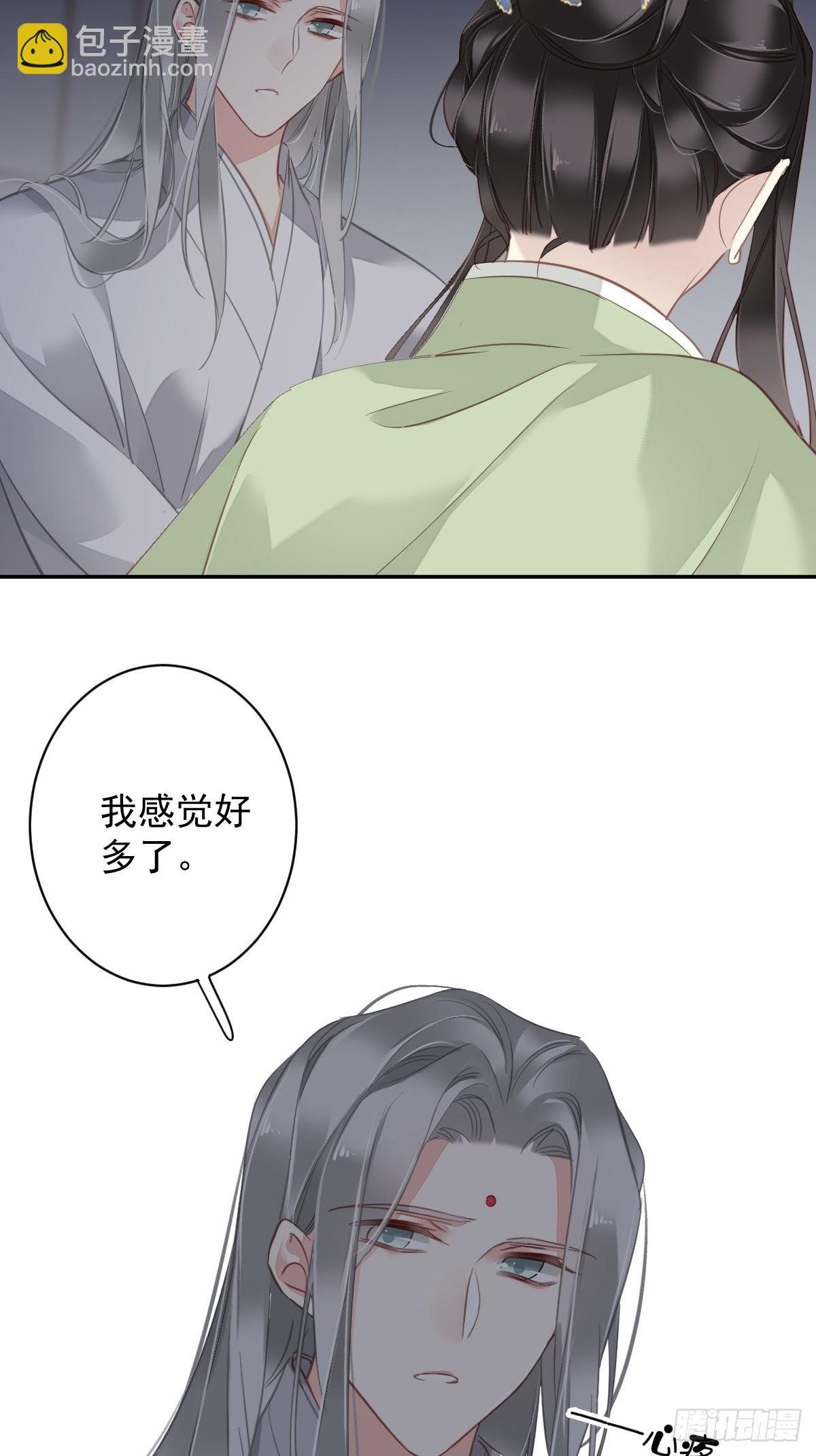 第125话 我是姐姐的人