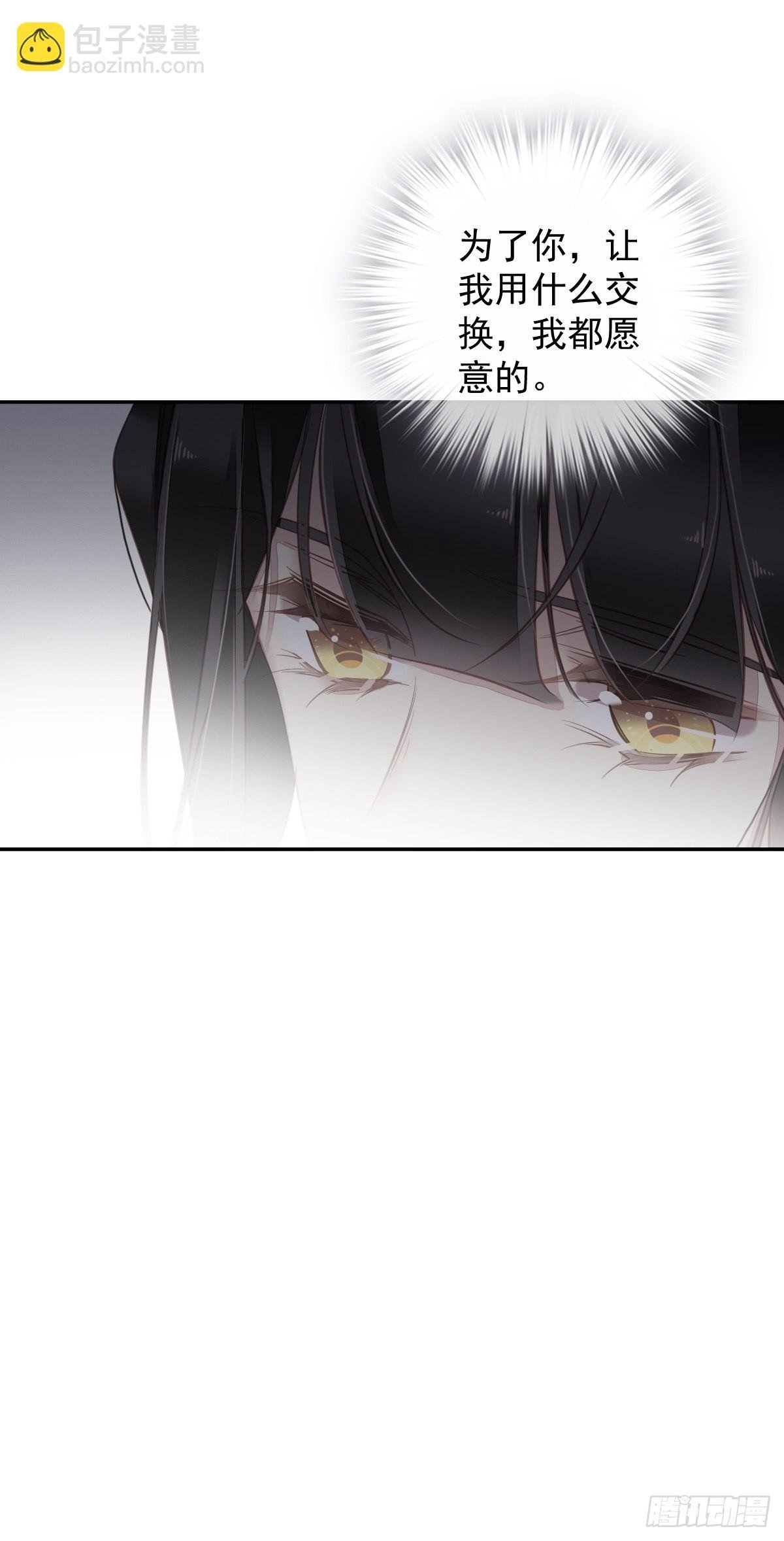 第125话 我是姐姐的人