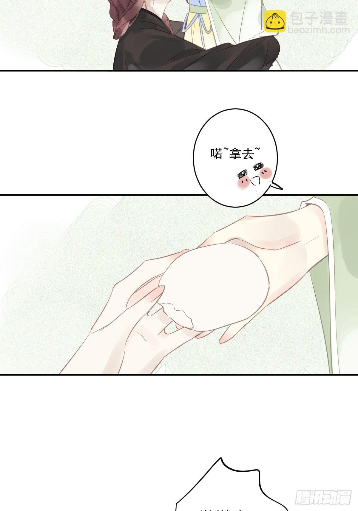 第125话 我是姐姐的人