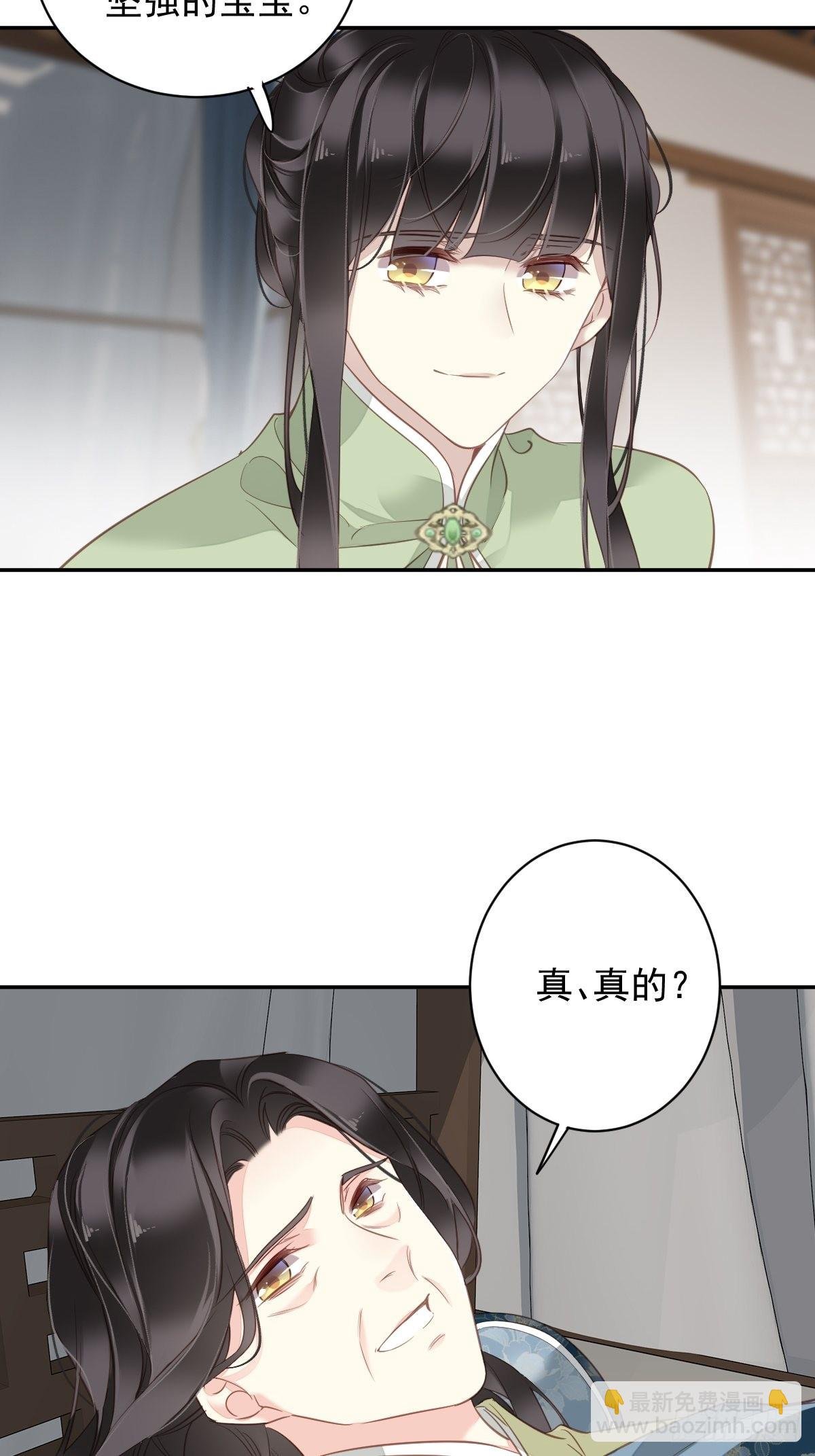 第127话 她只是一个女人