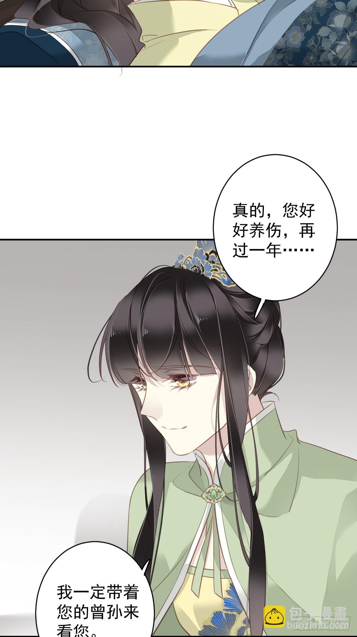 第127话 她只是一个女人