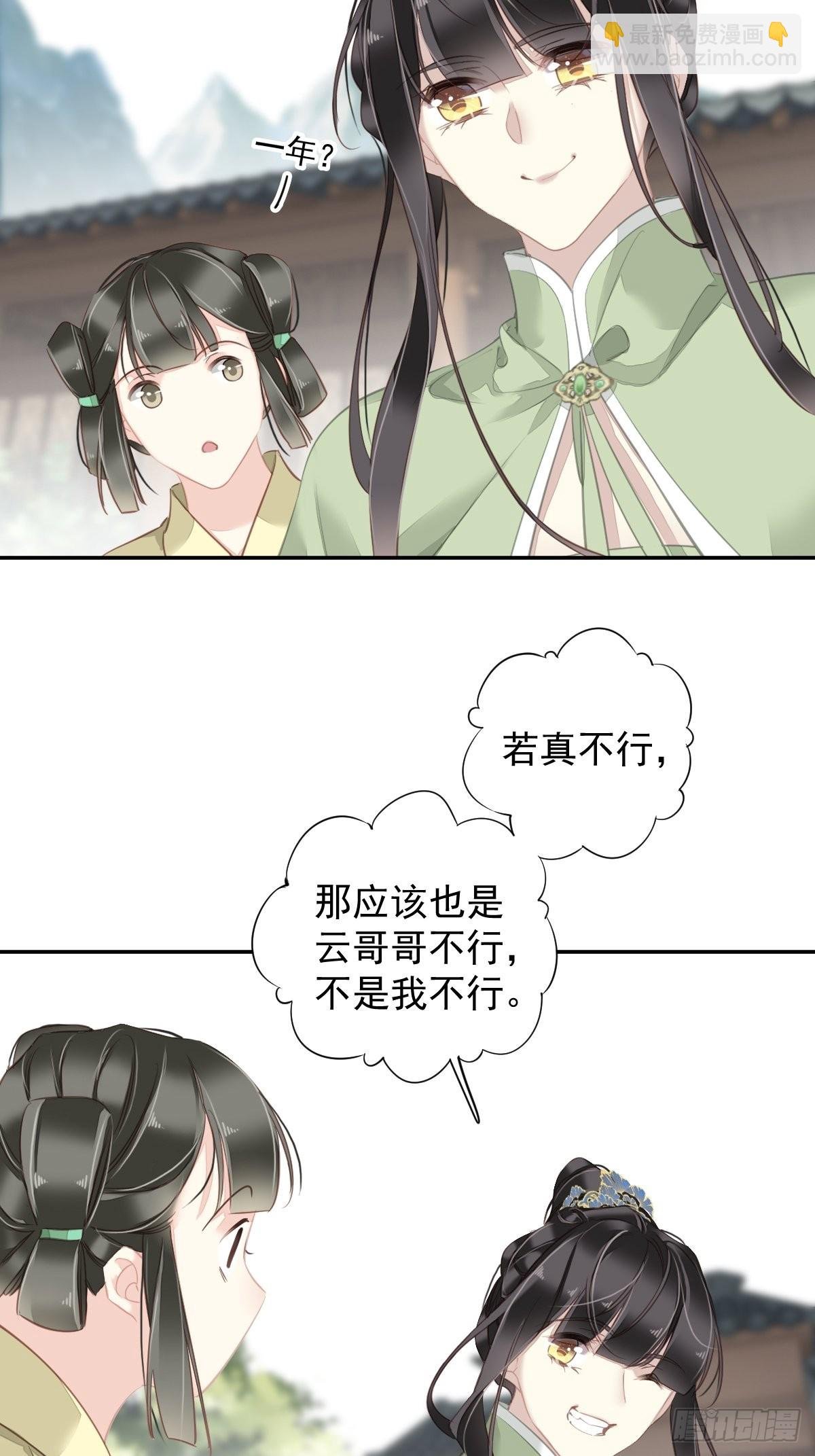 第127话 她只是一个女人