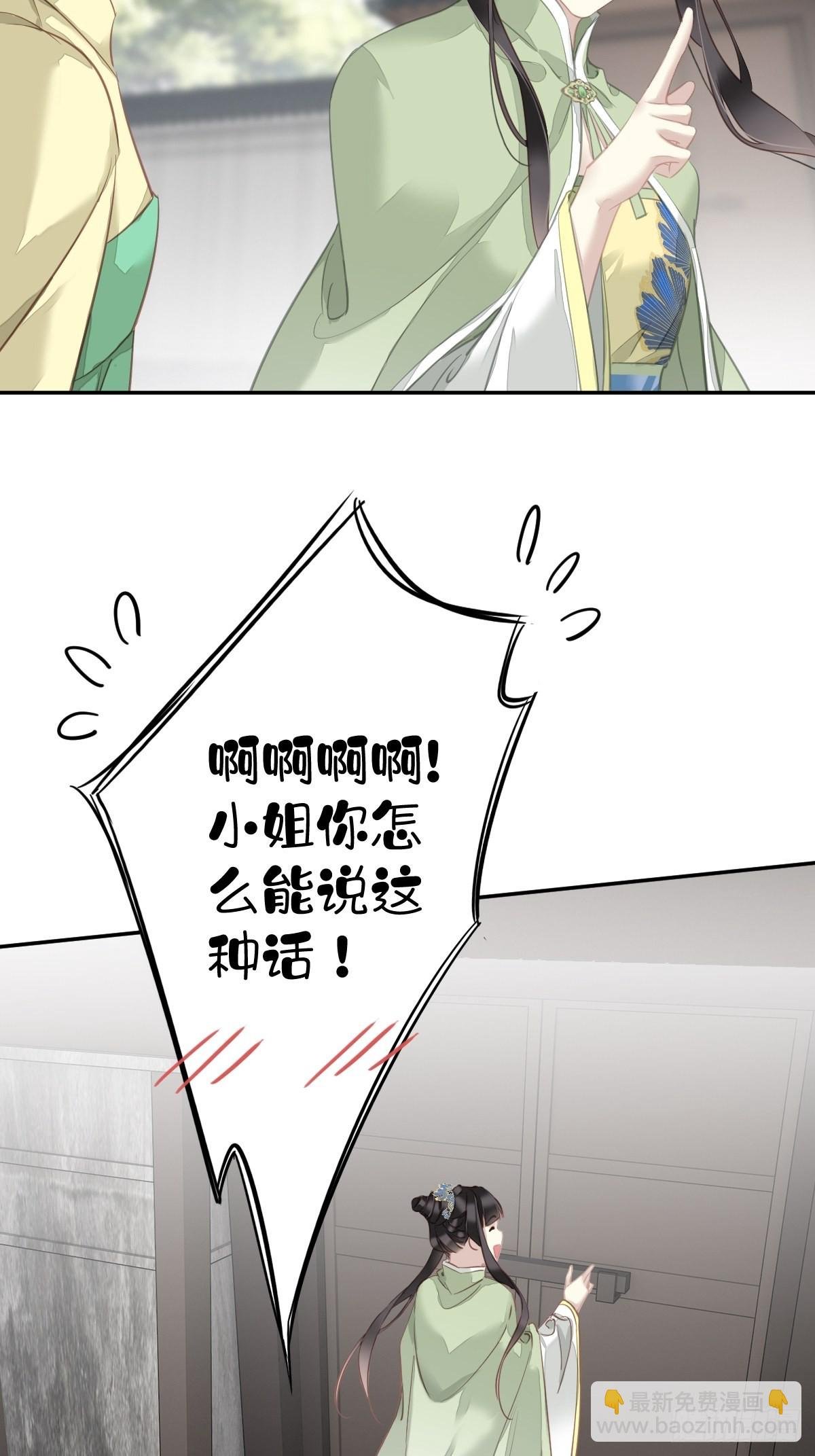 第127话 她只是一个女人