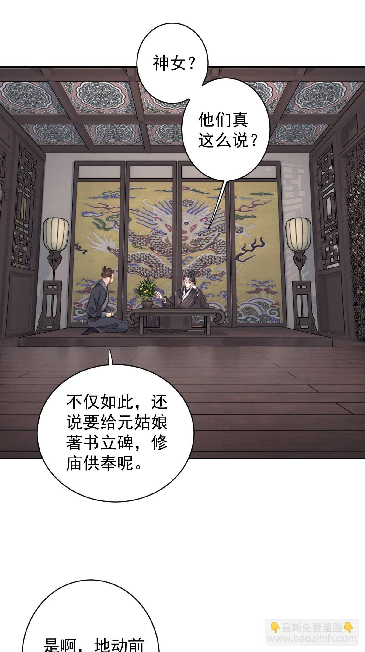 第127话 她只是一个女人