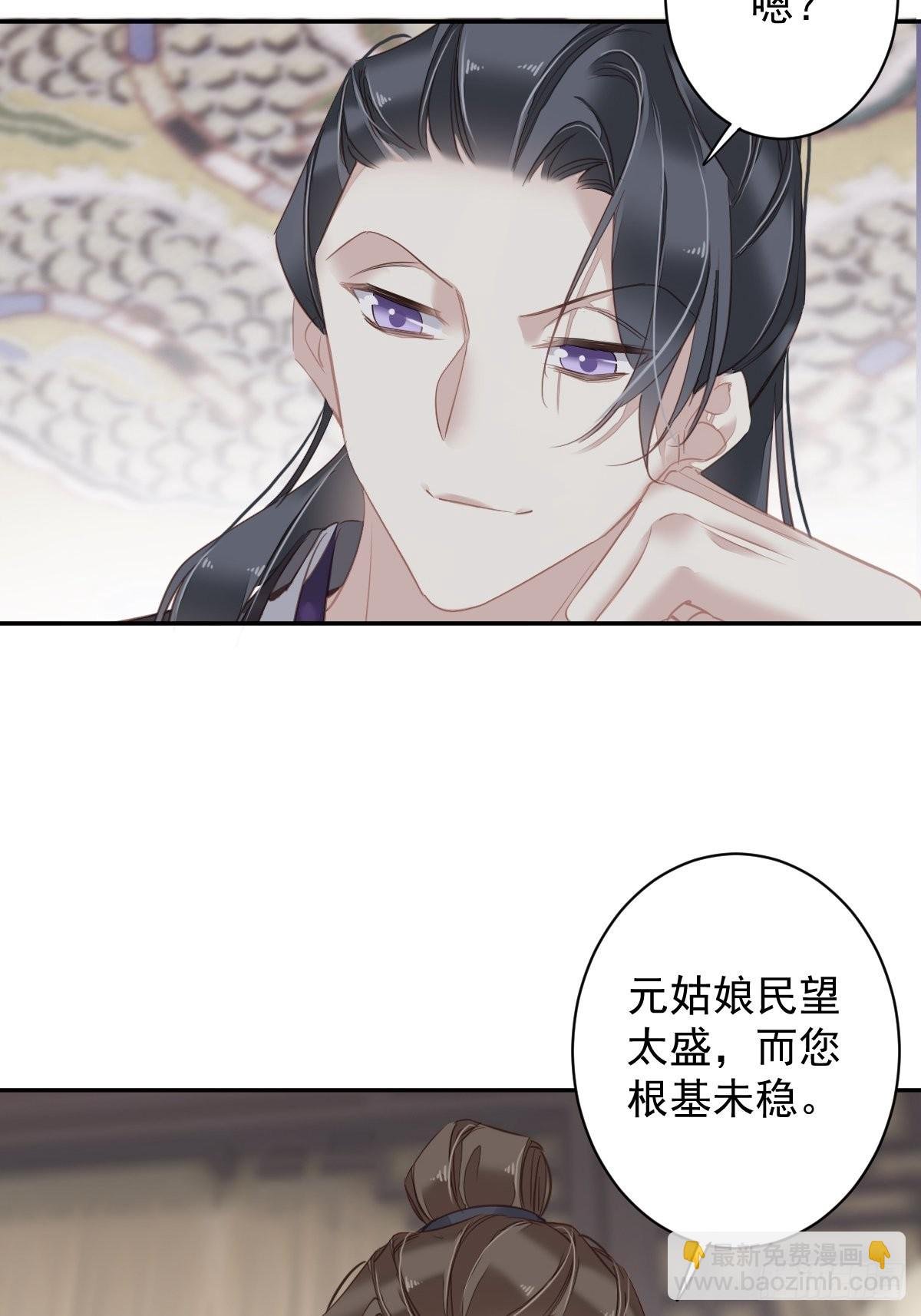 第127话 她只是一个女人