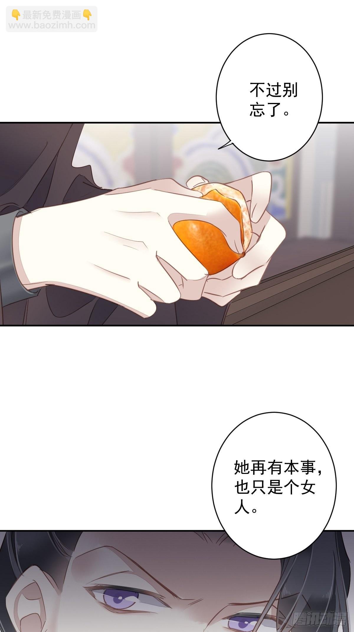 第127话 她只是一个女人