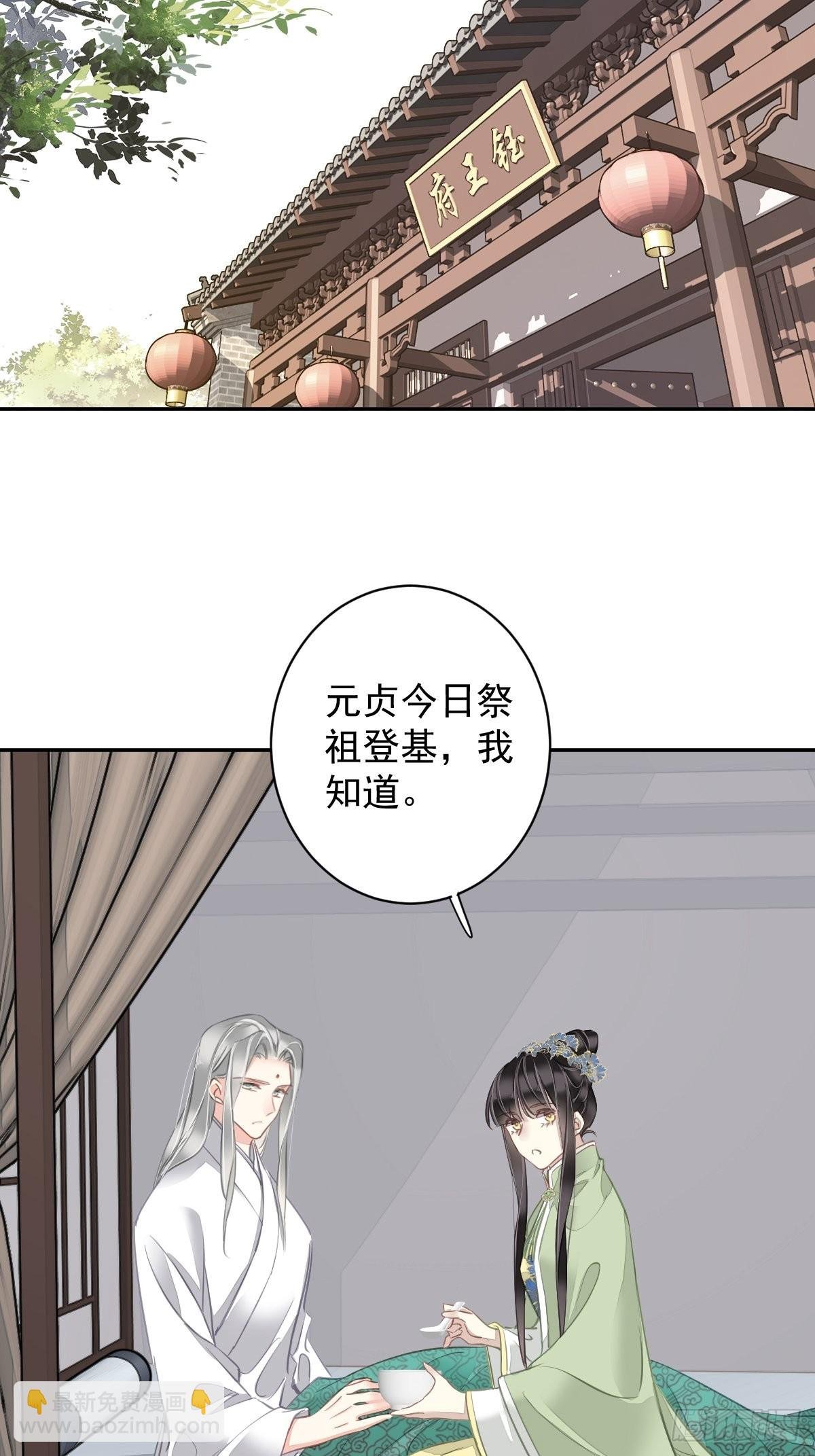 第127话 她只是一个女人